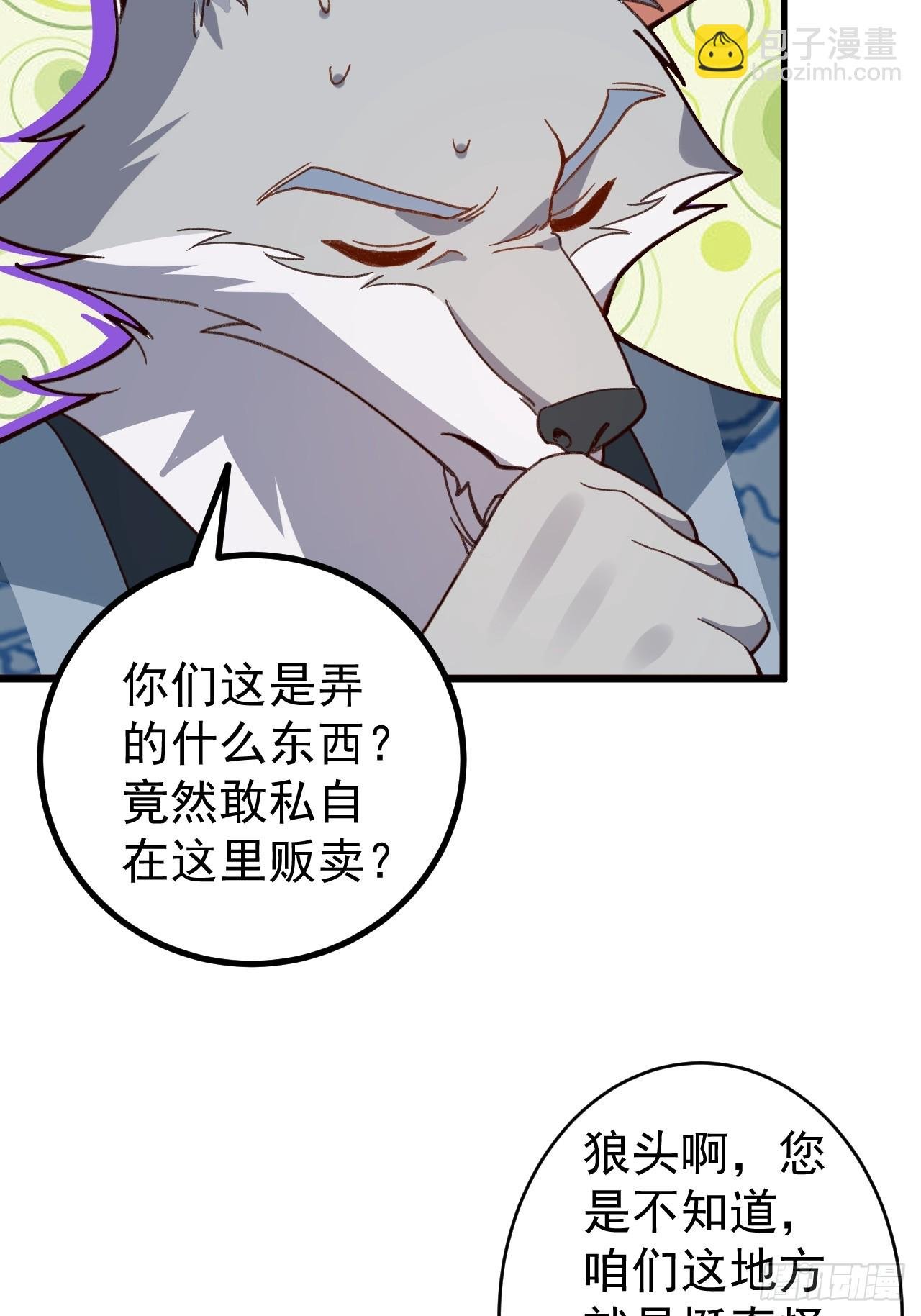 28-采月咖啡厅