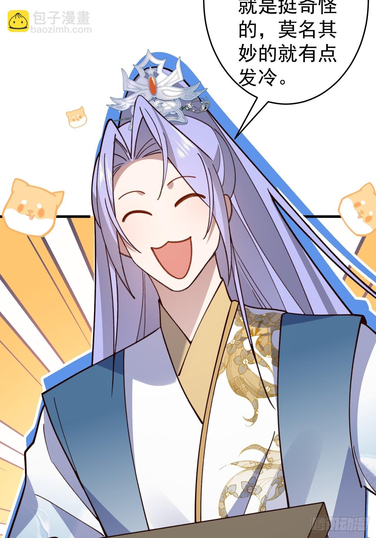 28-采月咖啡厅