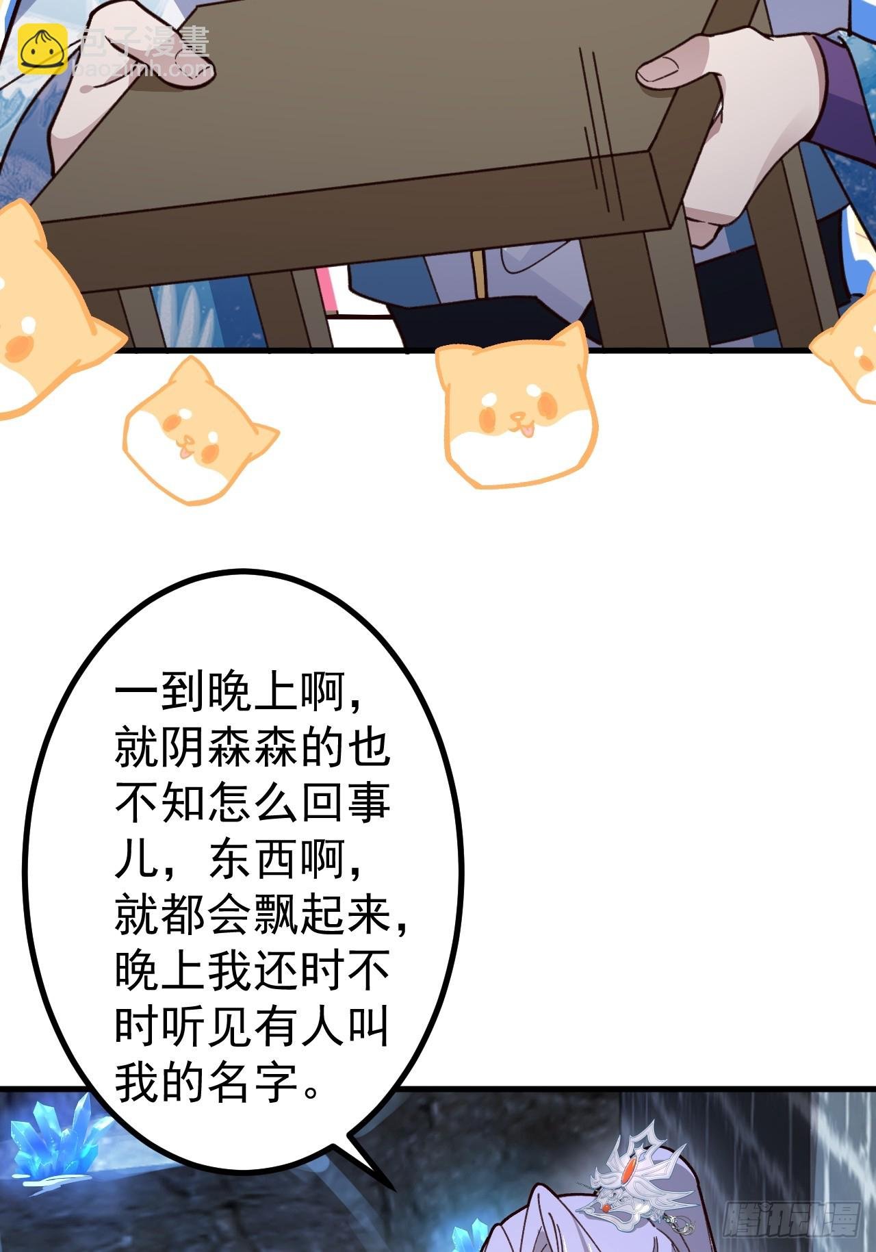 28-采月咖啡厅