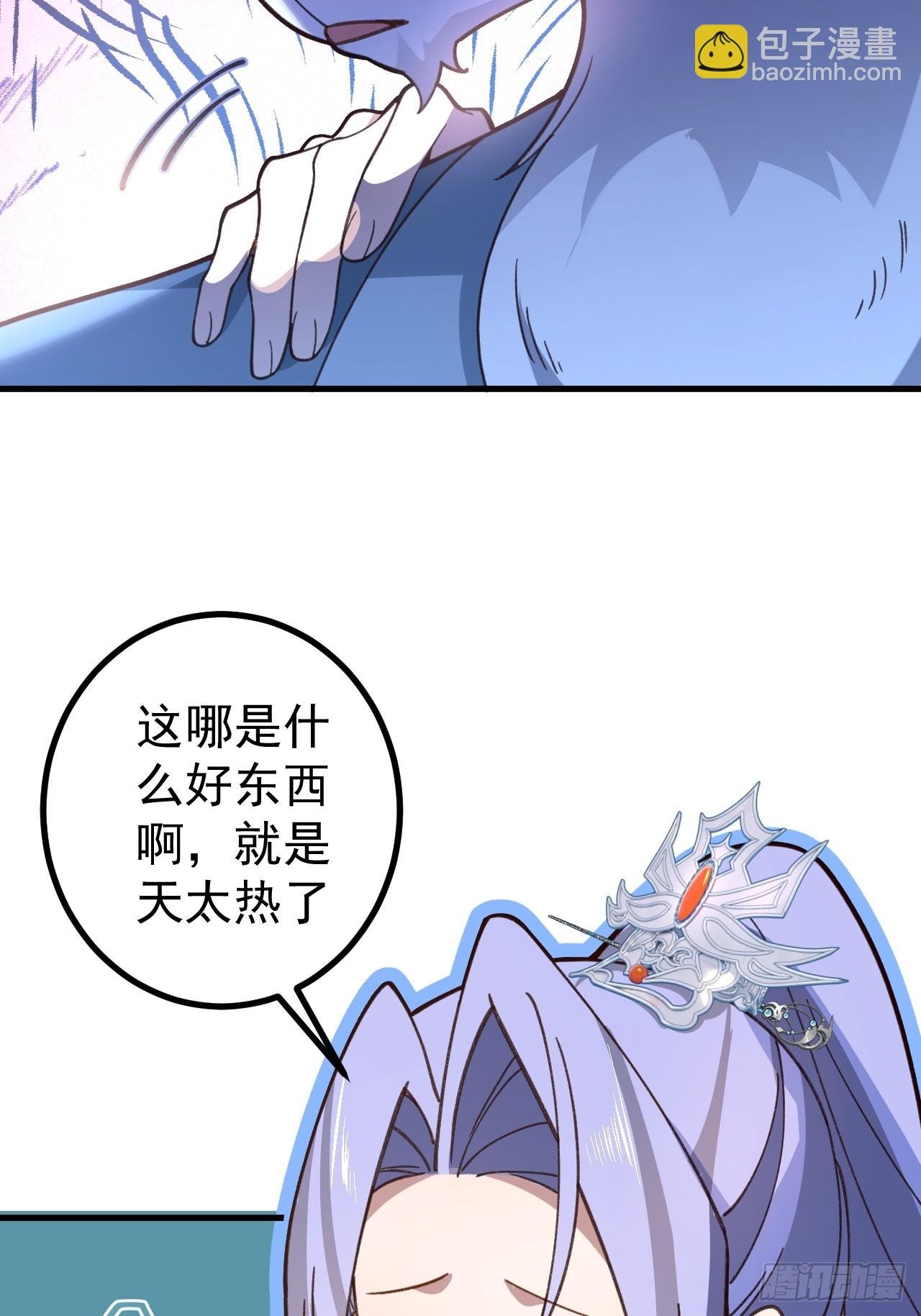 28-采月咖啡厅