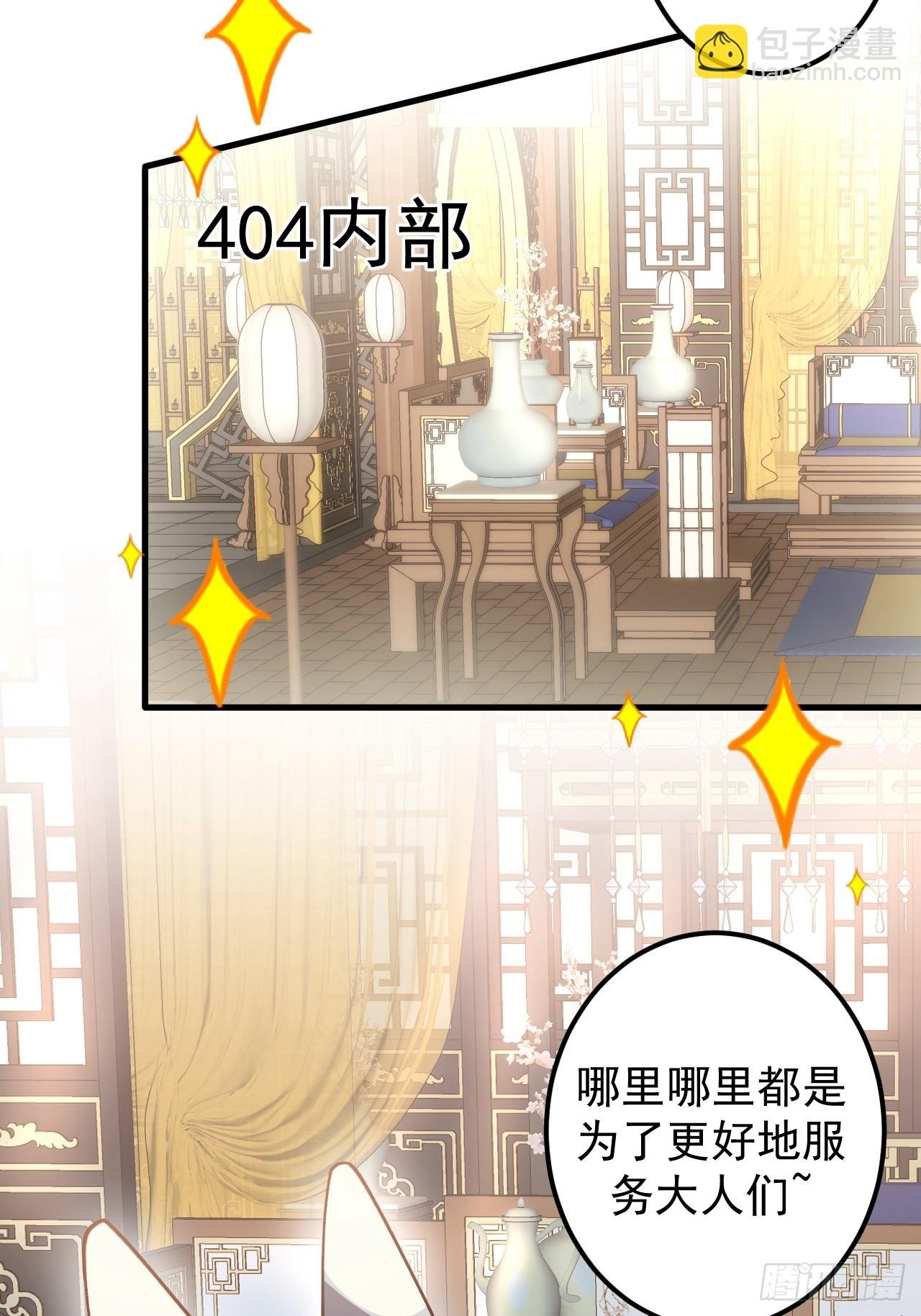 28-采月咖啡厅