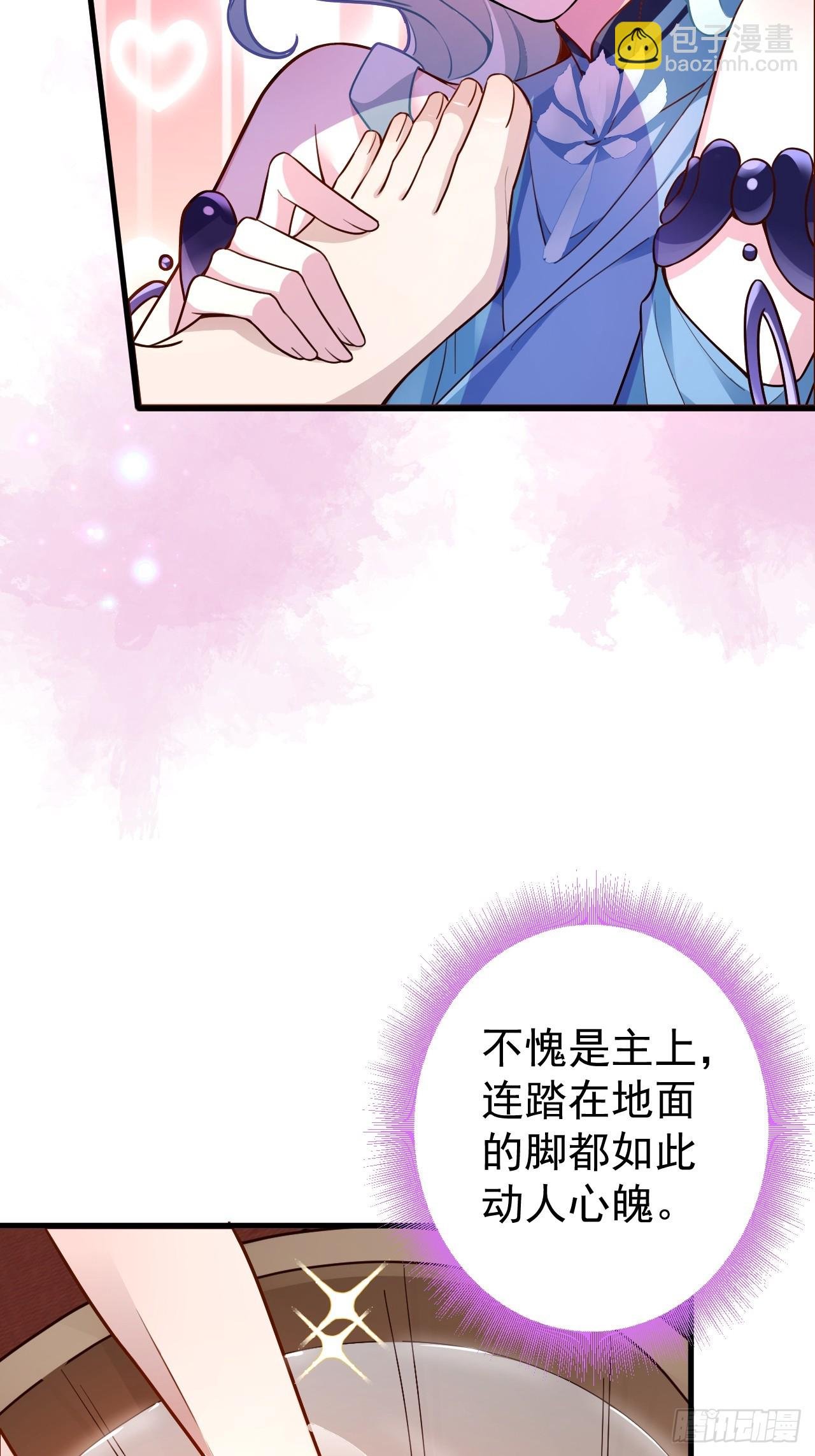 2-拒绝996我在系统搞双休！