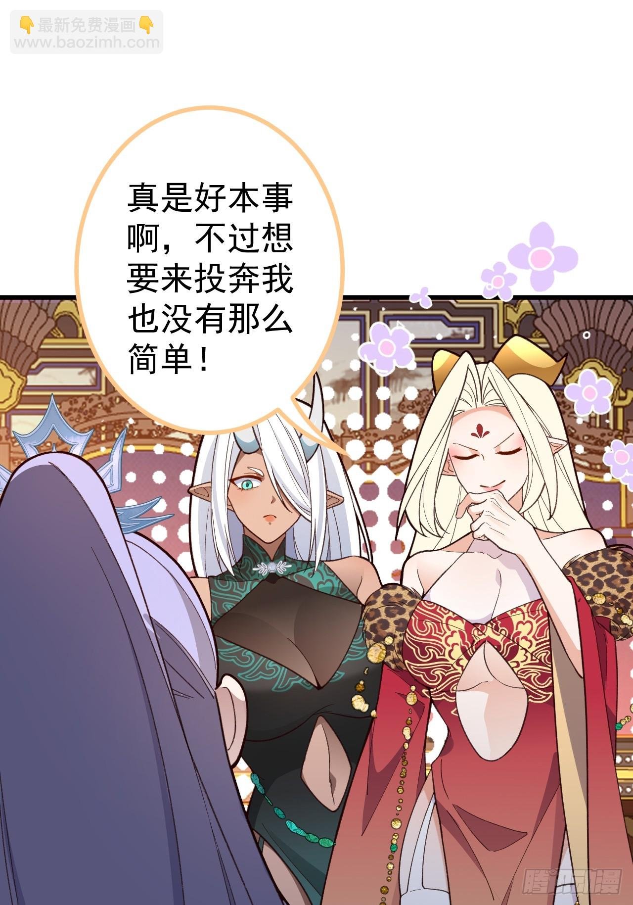 29-你们人还怪好嘞！