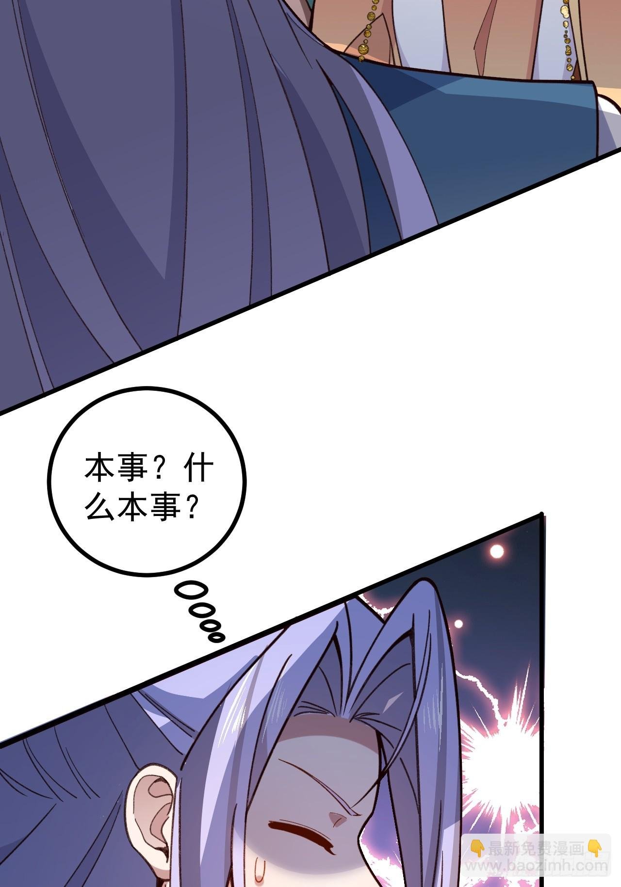 29-你们人还怪好嘞！