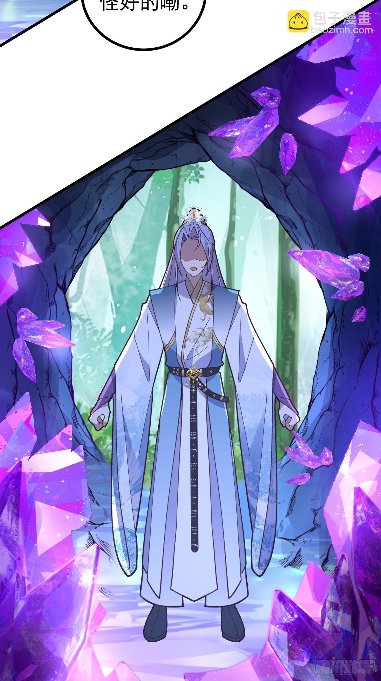 29-你们人还怪好嘞！