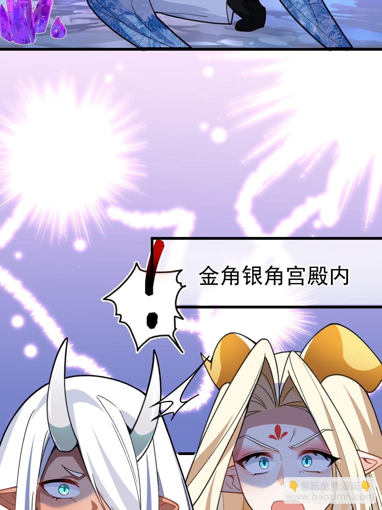 29-你们人还怪好嘞！