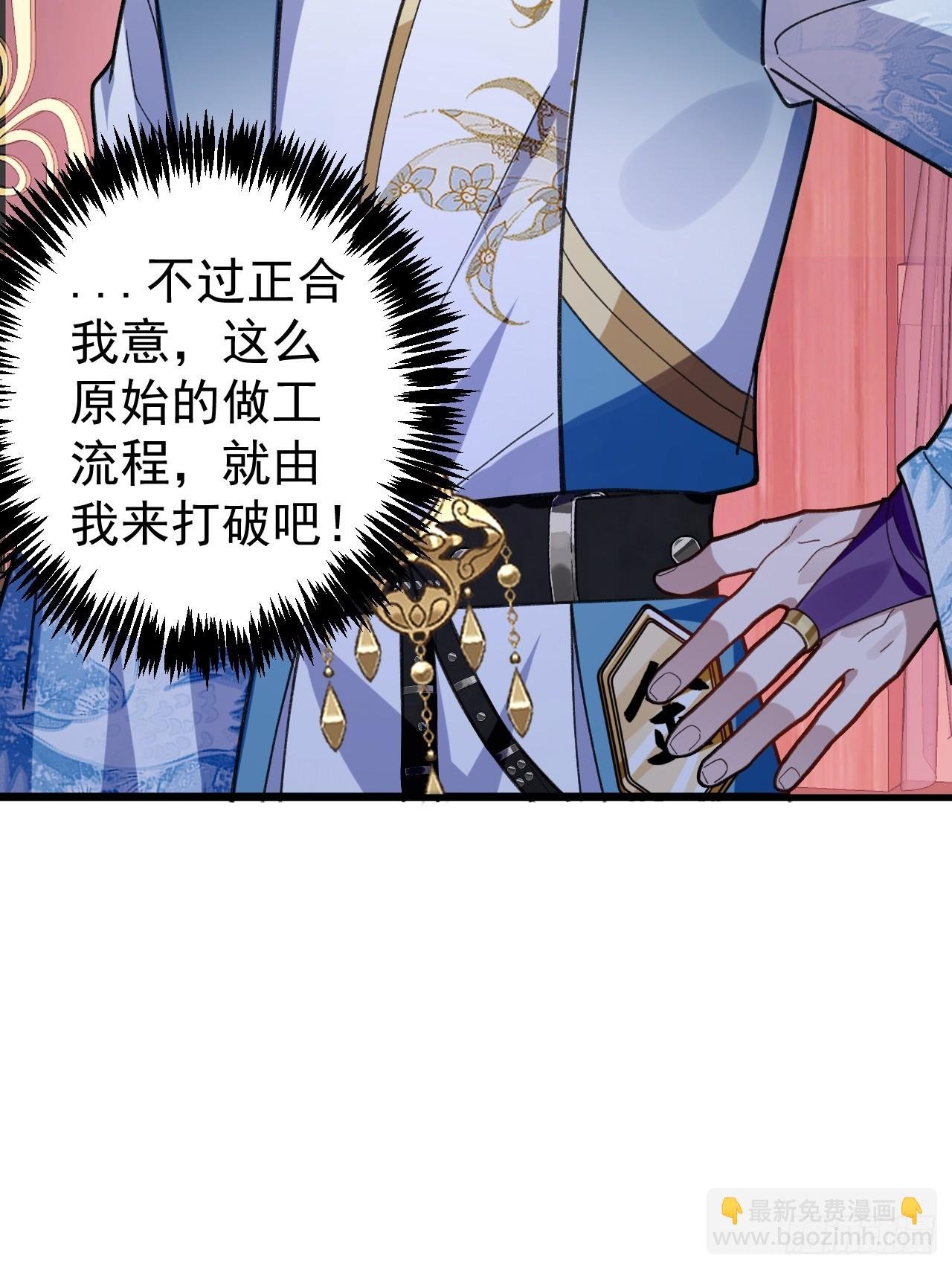 29-你们人还怪好嘞！