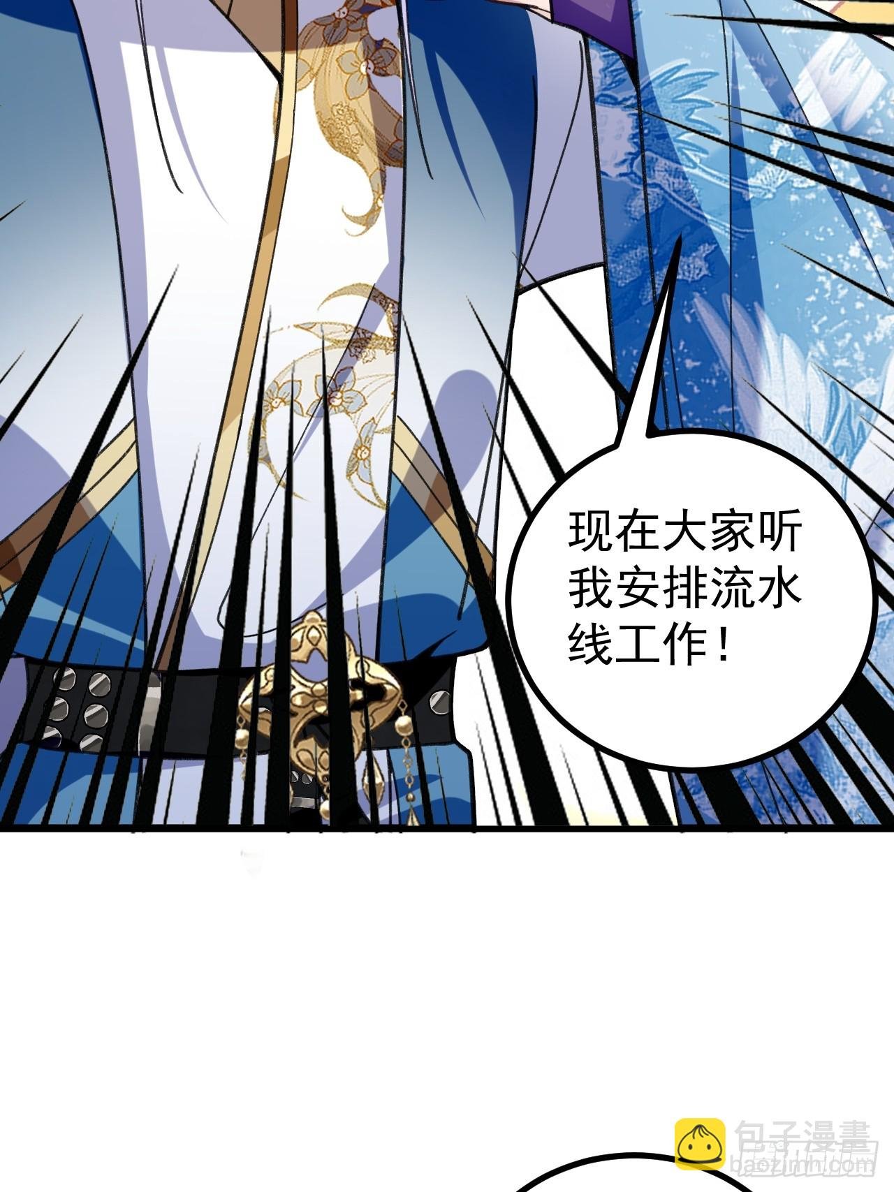 29-你们人还怪好嘞！