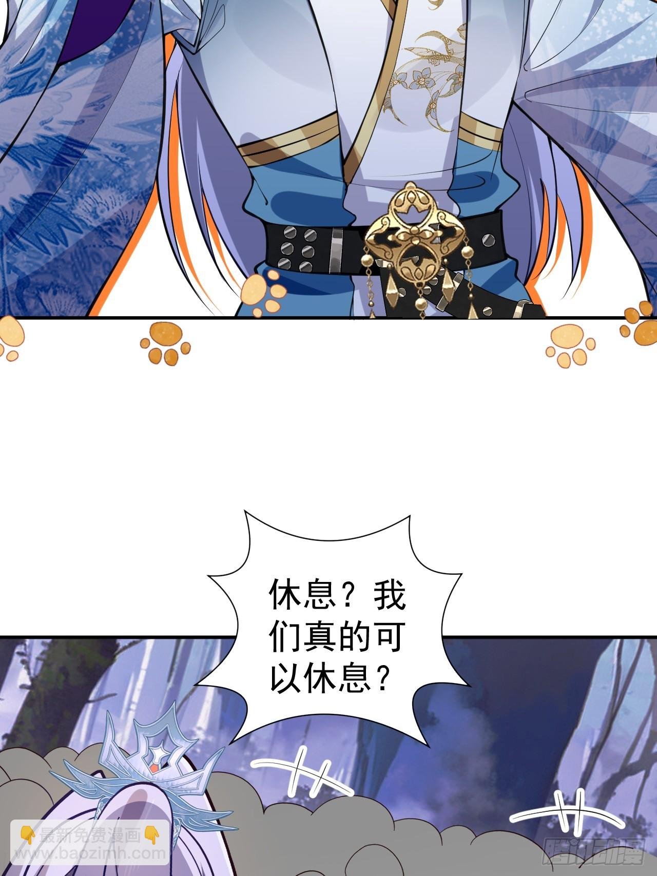 29-你们人还怪好嘞！