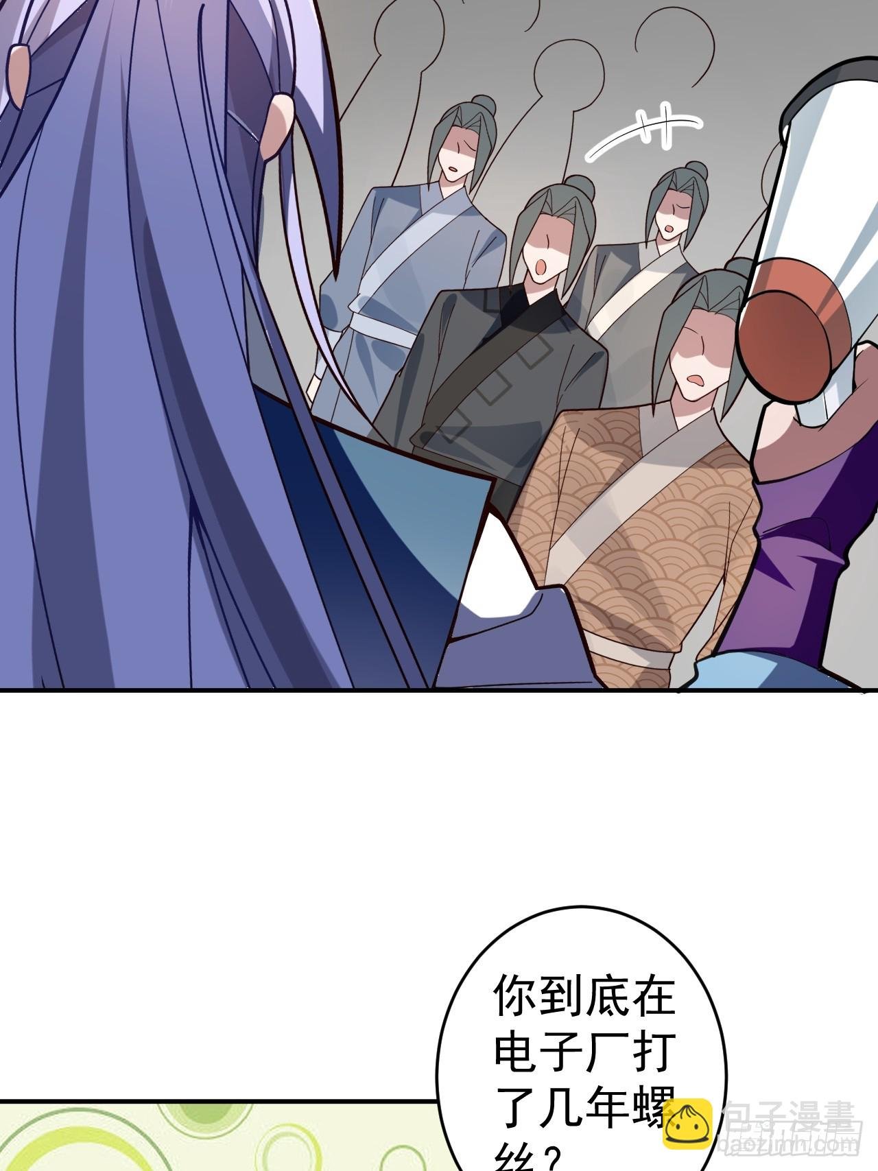29-你们人还怪好嘞！