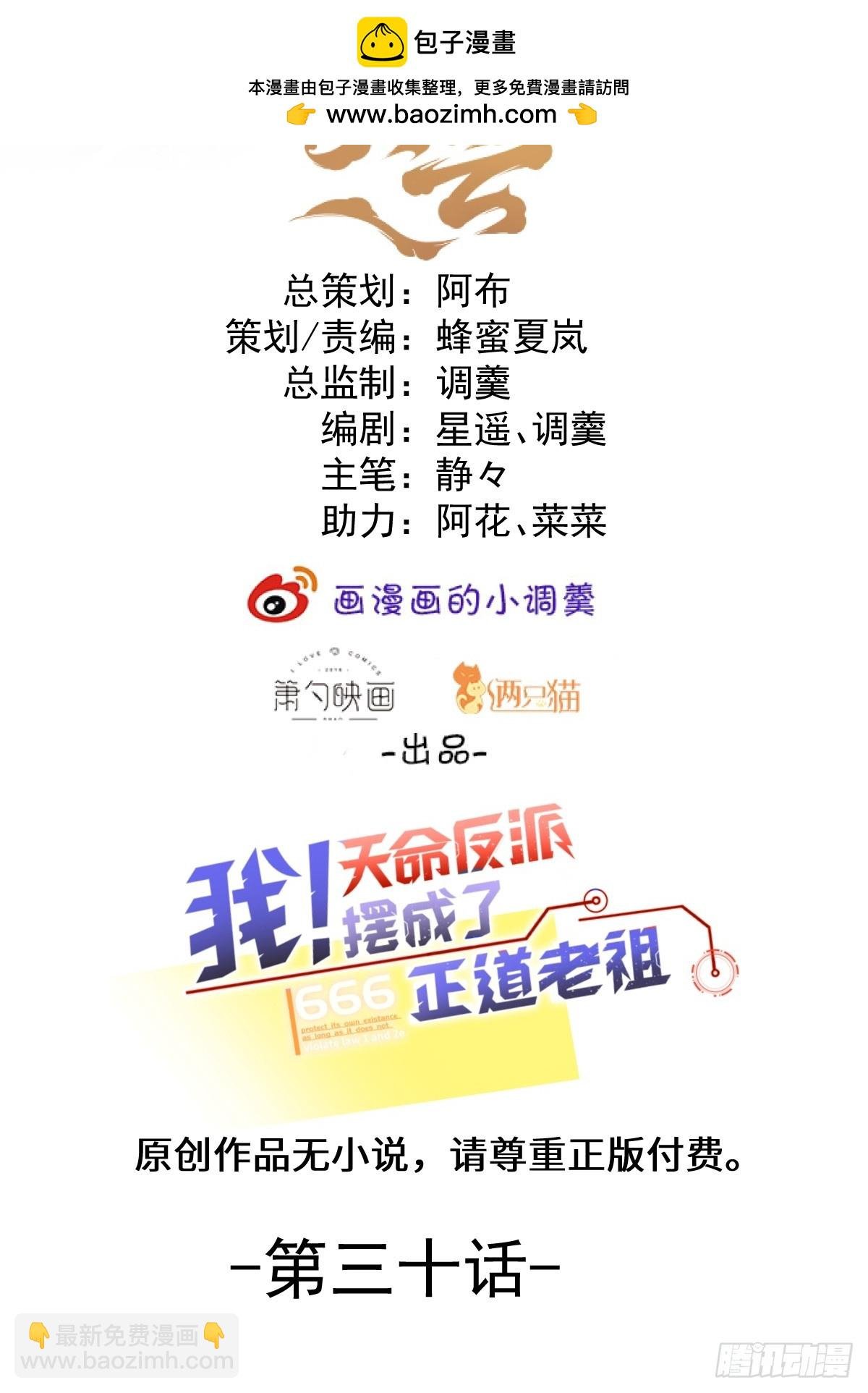 30-按摩大法好！