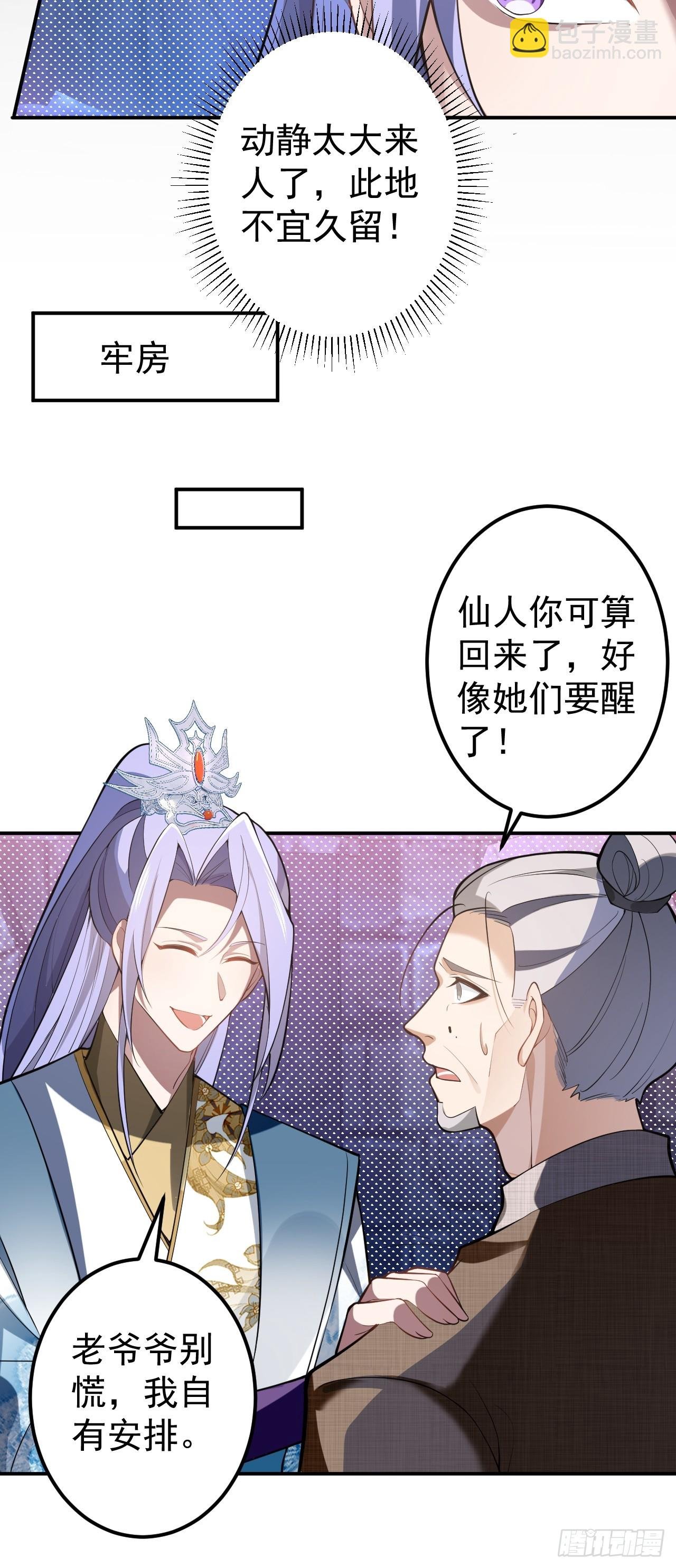 30-按摩大法好！