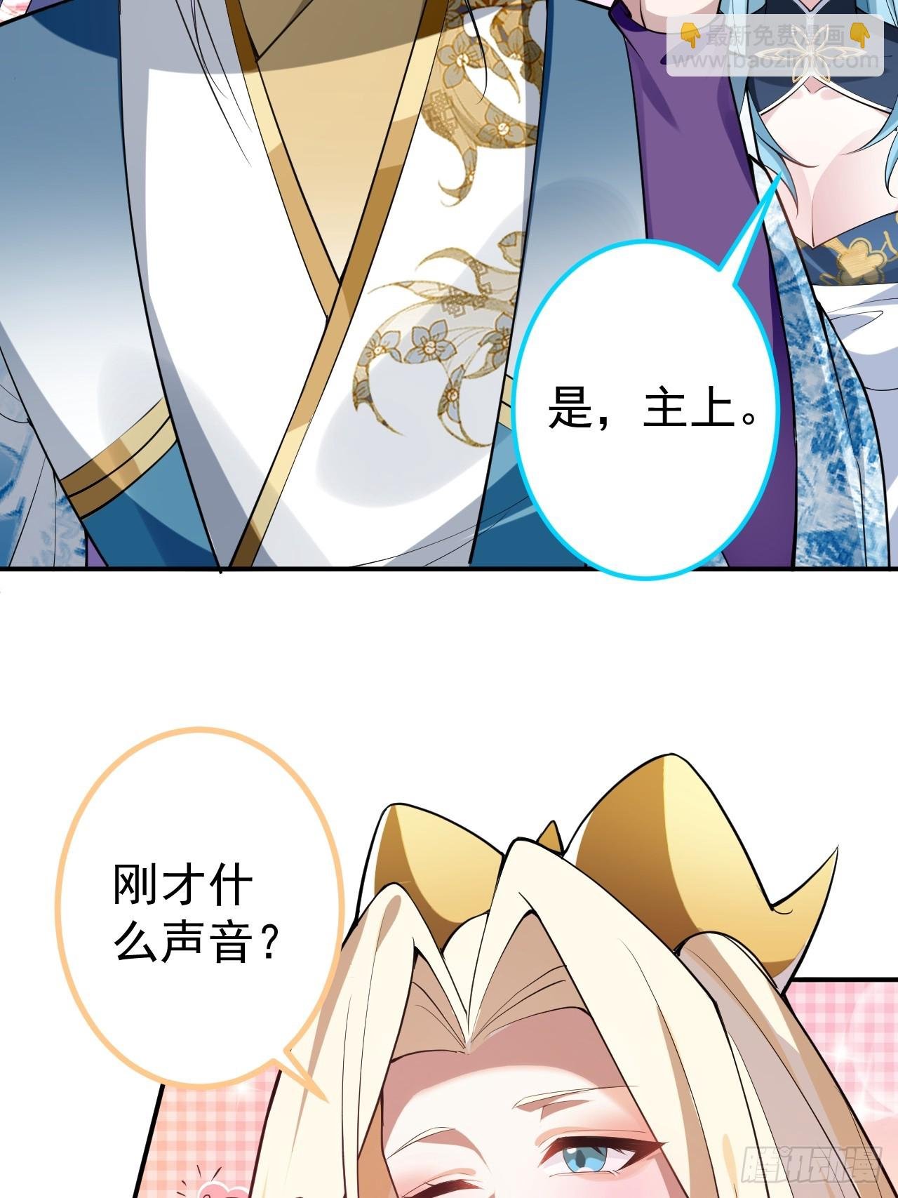 30-按摩大法好！