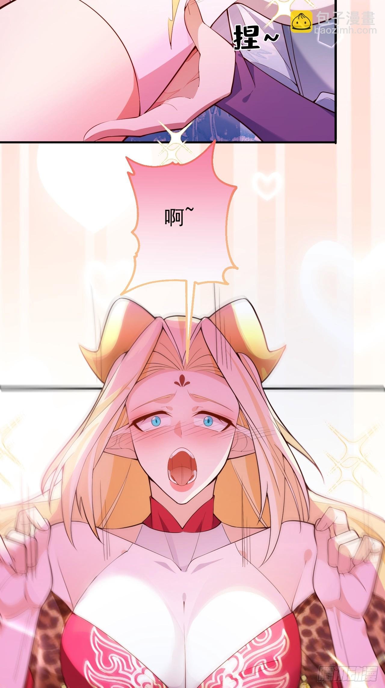 30-按摩大法好！
