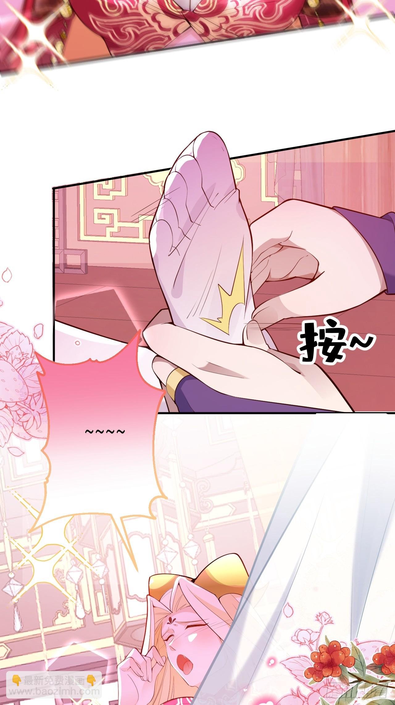 30-按摩大法好！