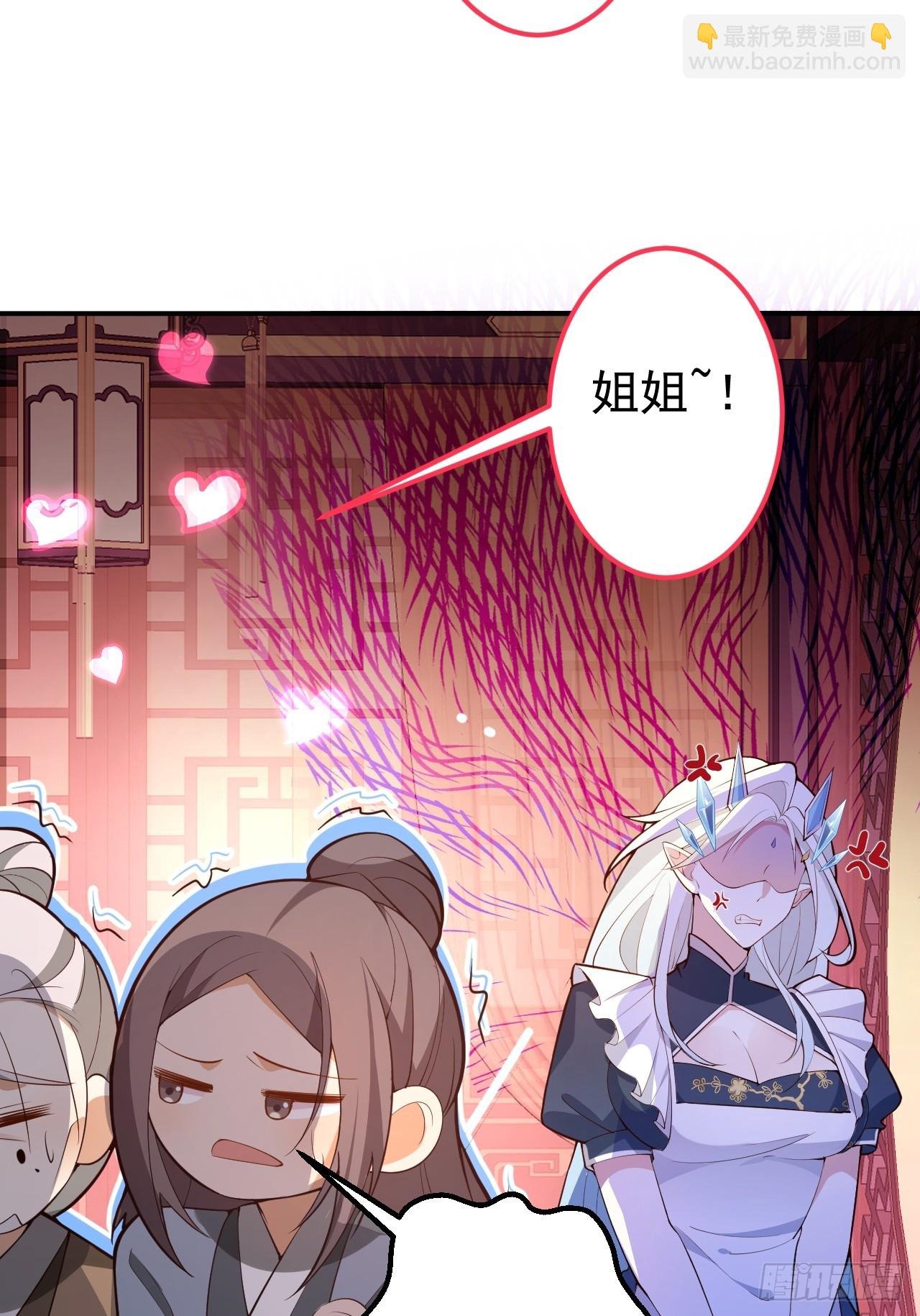 30-按摩大法好！