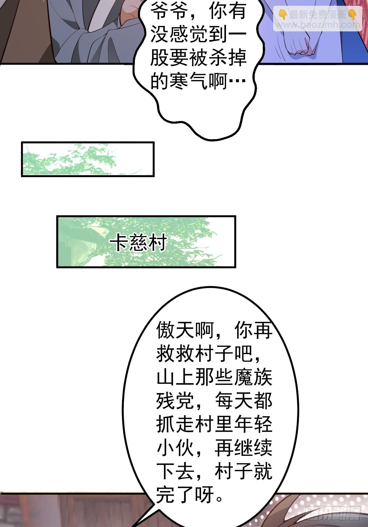 30-按摩大法好！