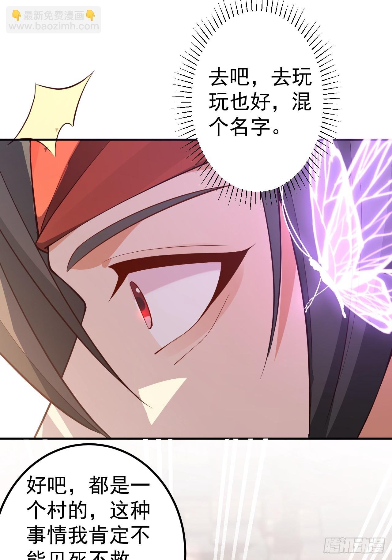 30-按摩大法好！