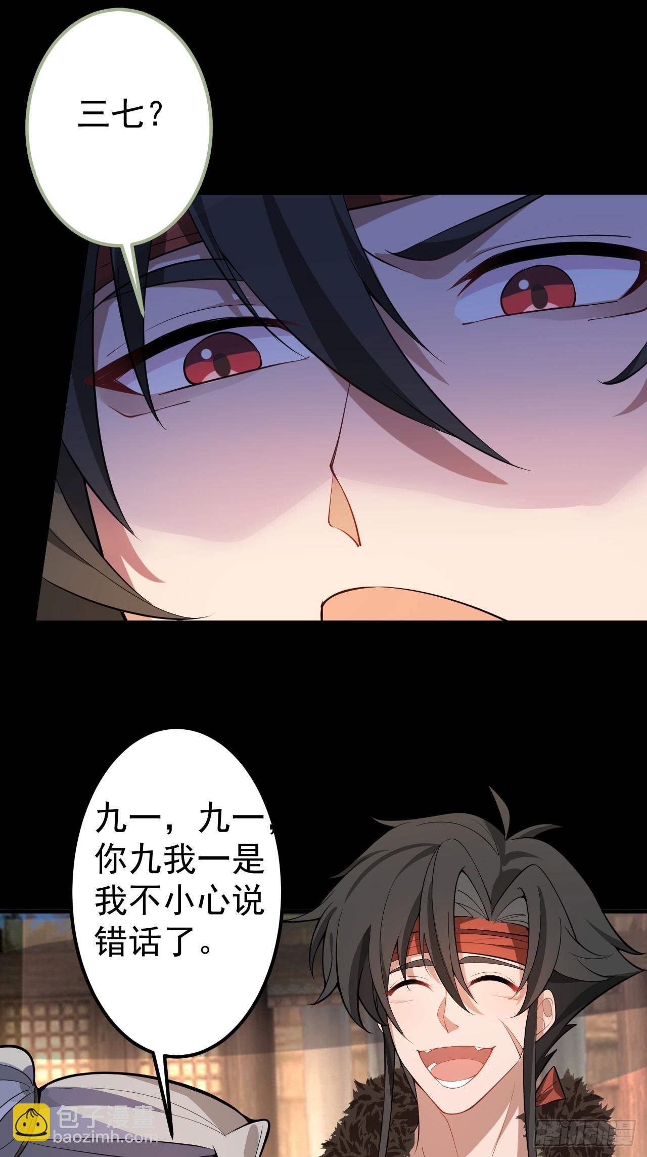 30-按摩大法好！