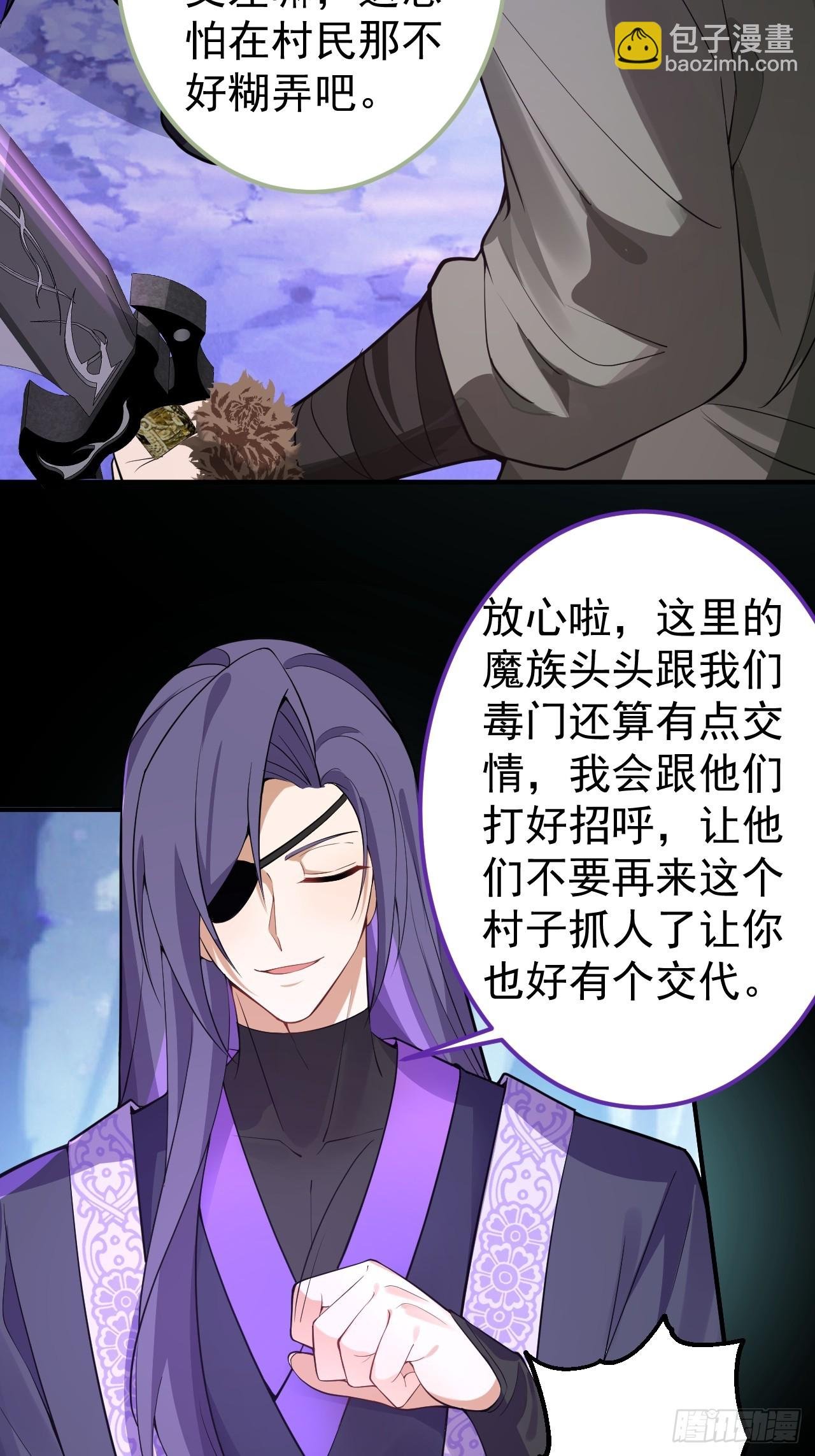 30-按摩大法好！