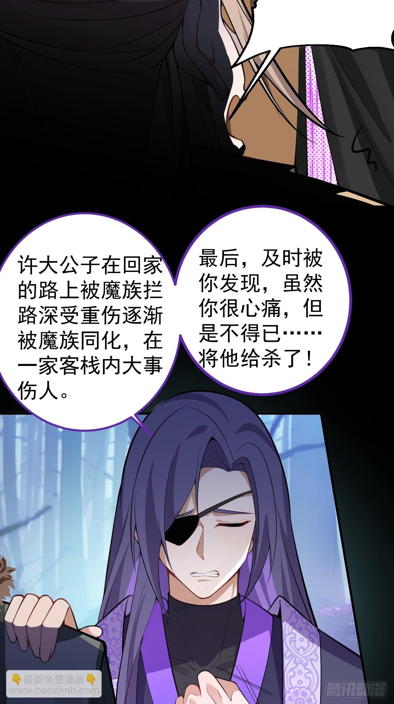 30-按摩大法好！