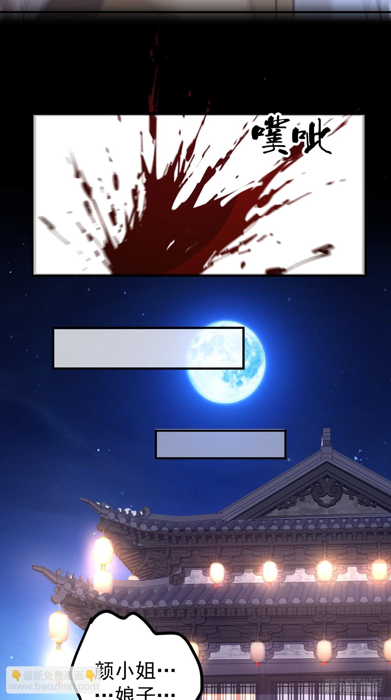 30-按摩大法好！