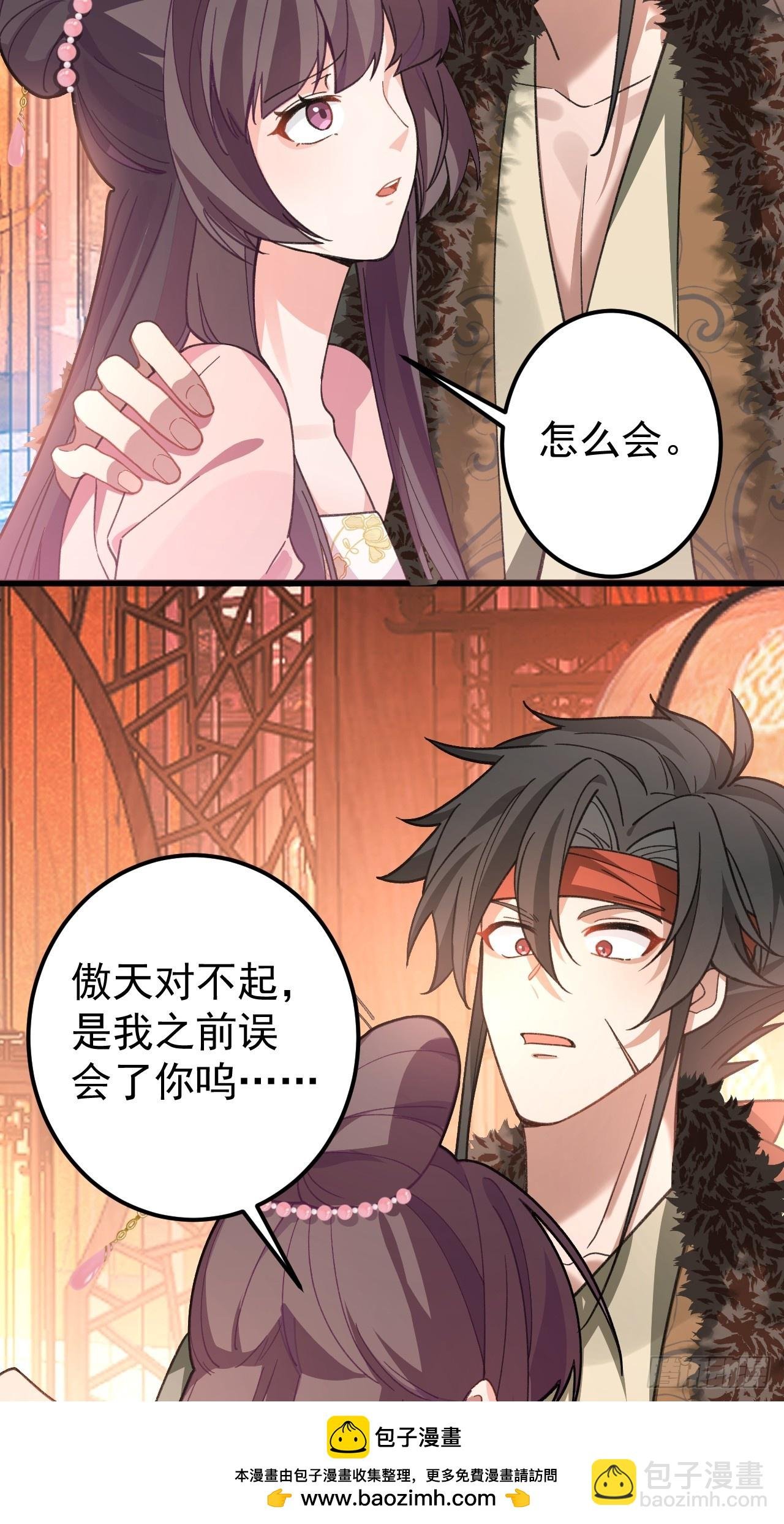 30-按摩大法好！
