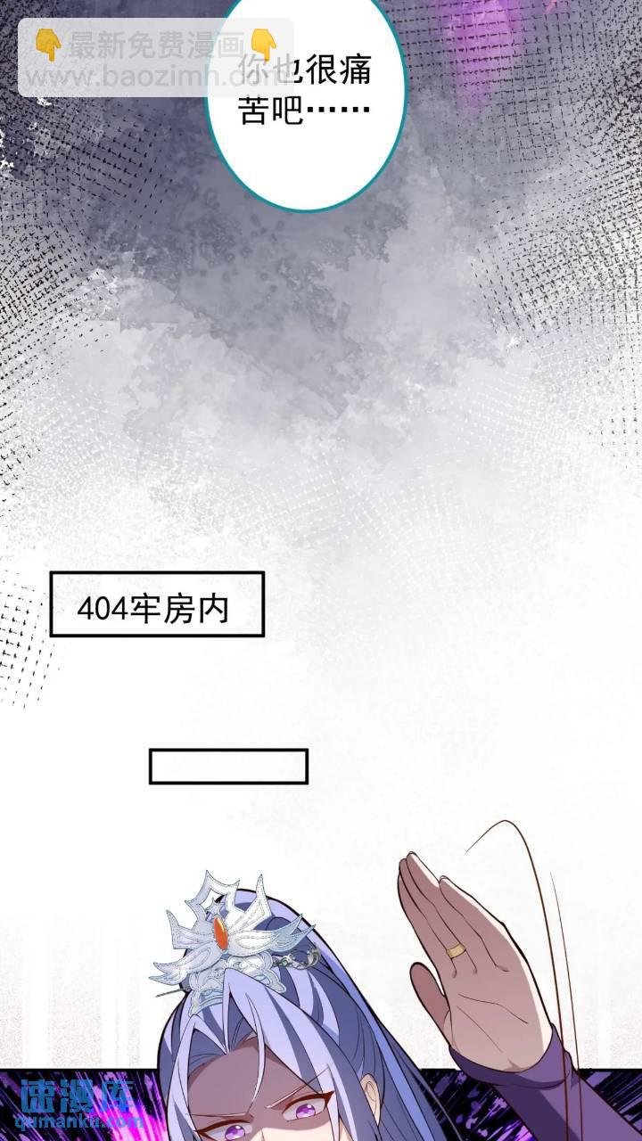 32-给你们两个大嘴巴子!