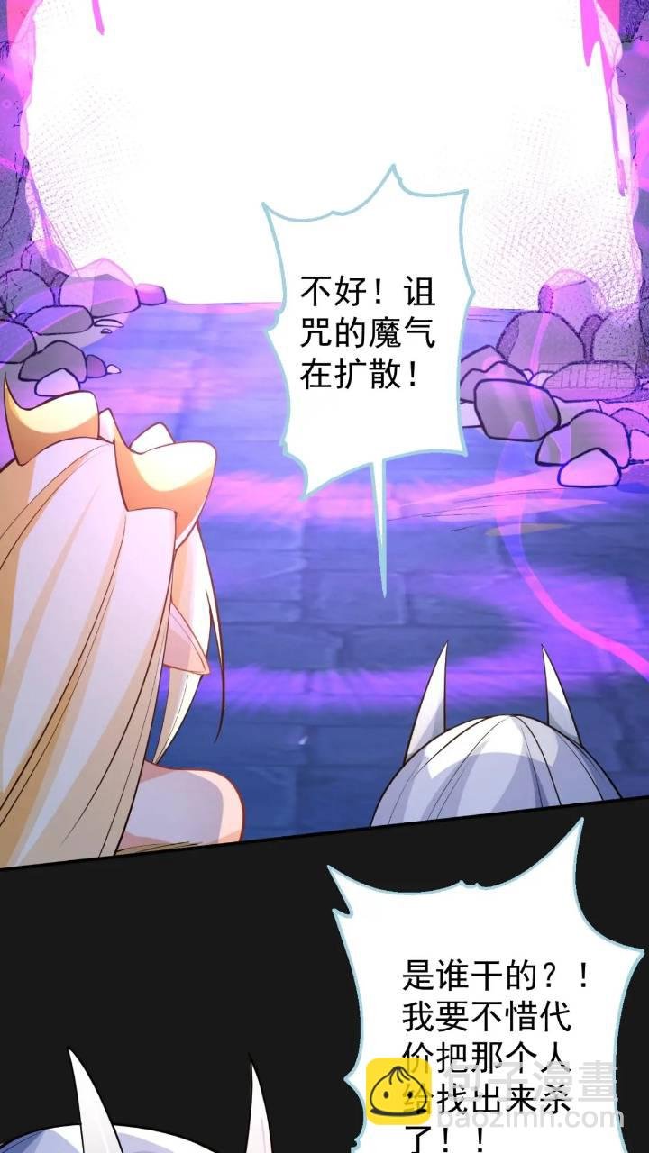 32-给你们两个大嘴巴子!