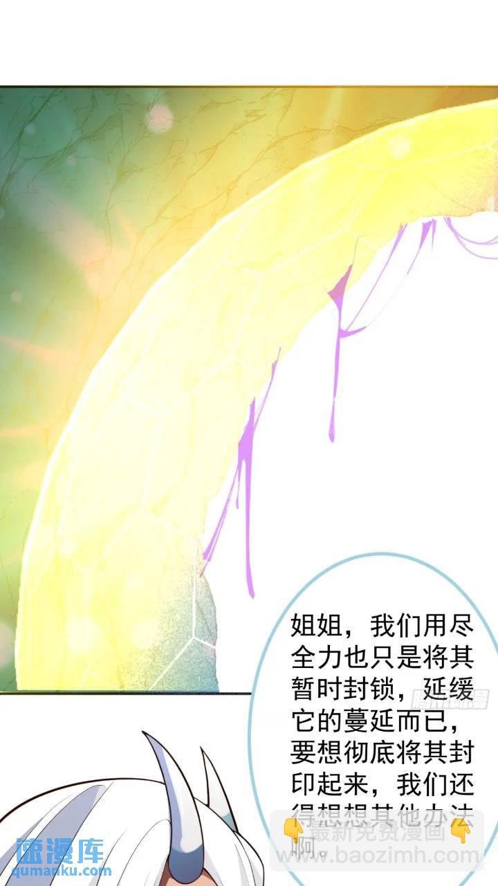 32-给你们两个大嘴巴子!