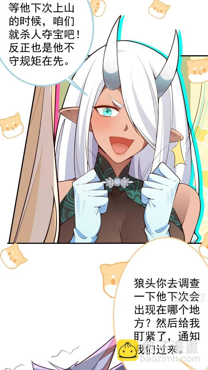 32-给你们两个大嘴巴子!