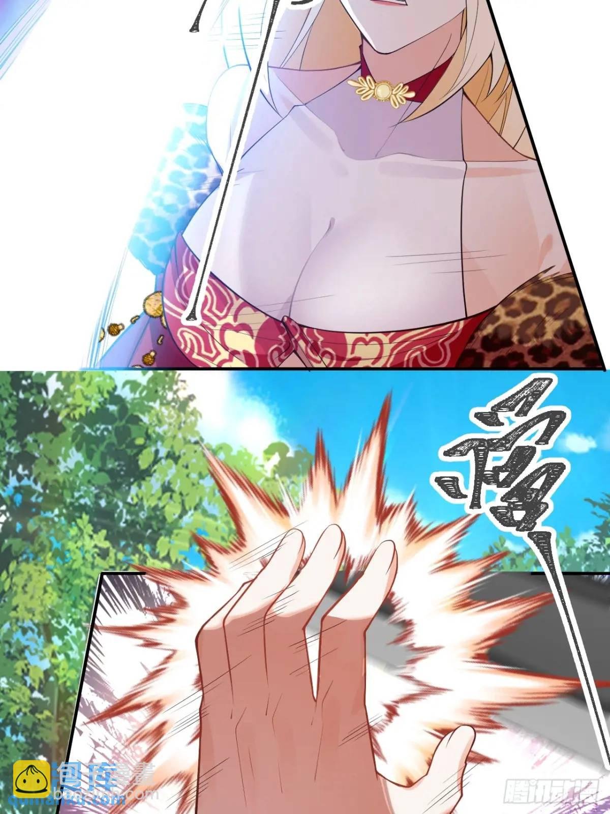 34-哎呀我脚滑了~