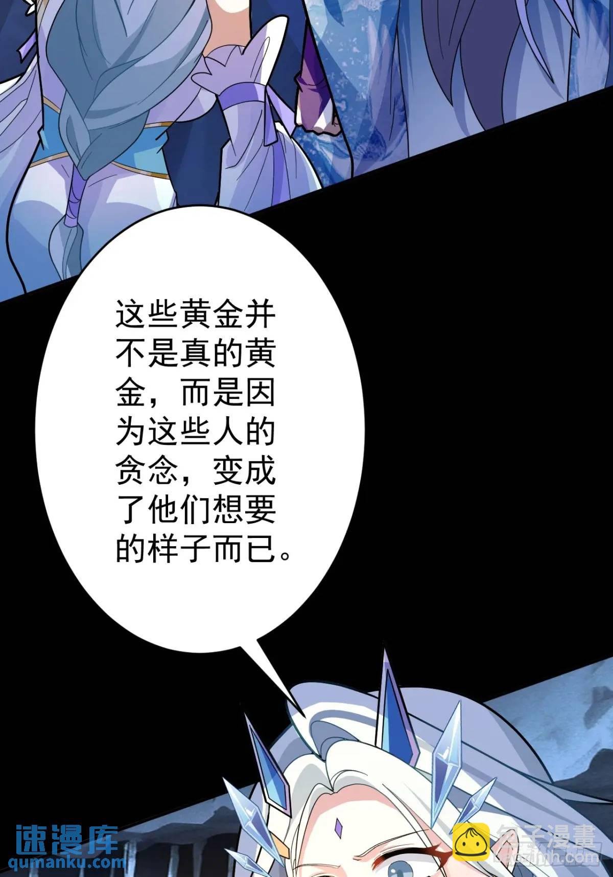 36—乌升克苏鲁化！