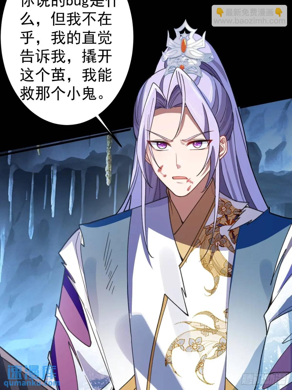 37-男主大危机！