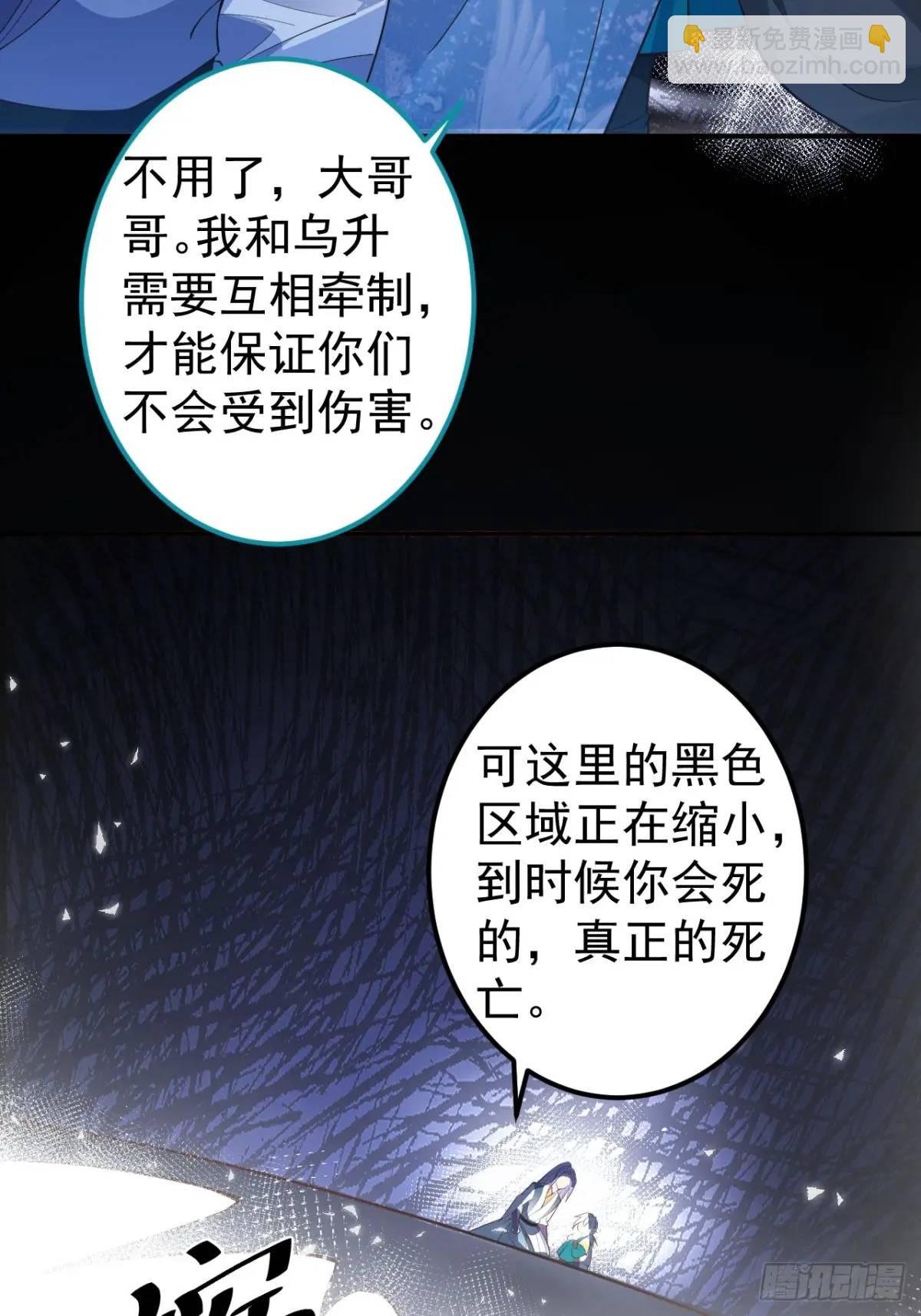 37-男主大危机！