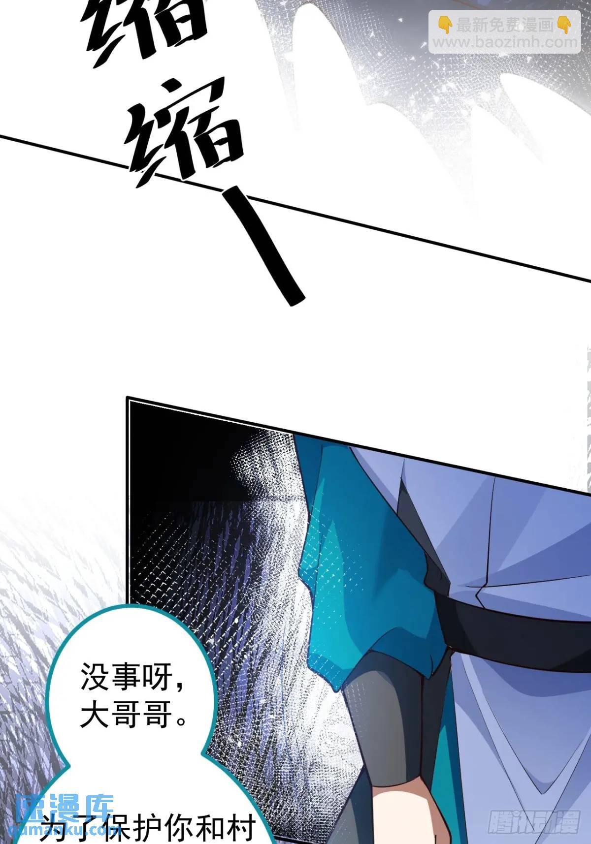 37-男主大危机！