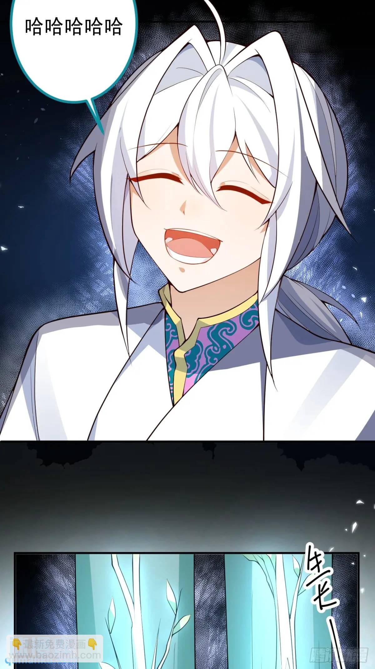37-男主大危机！