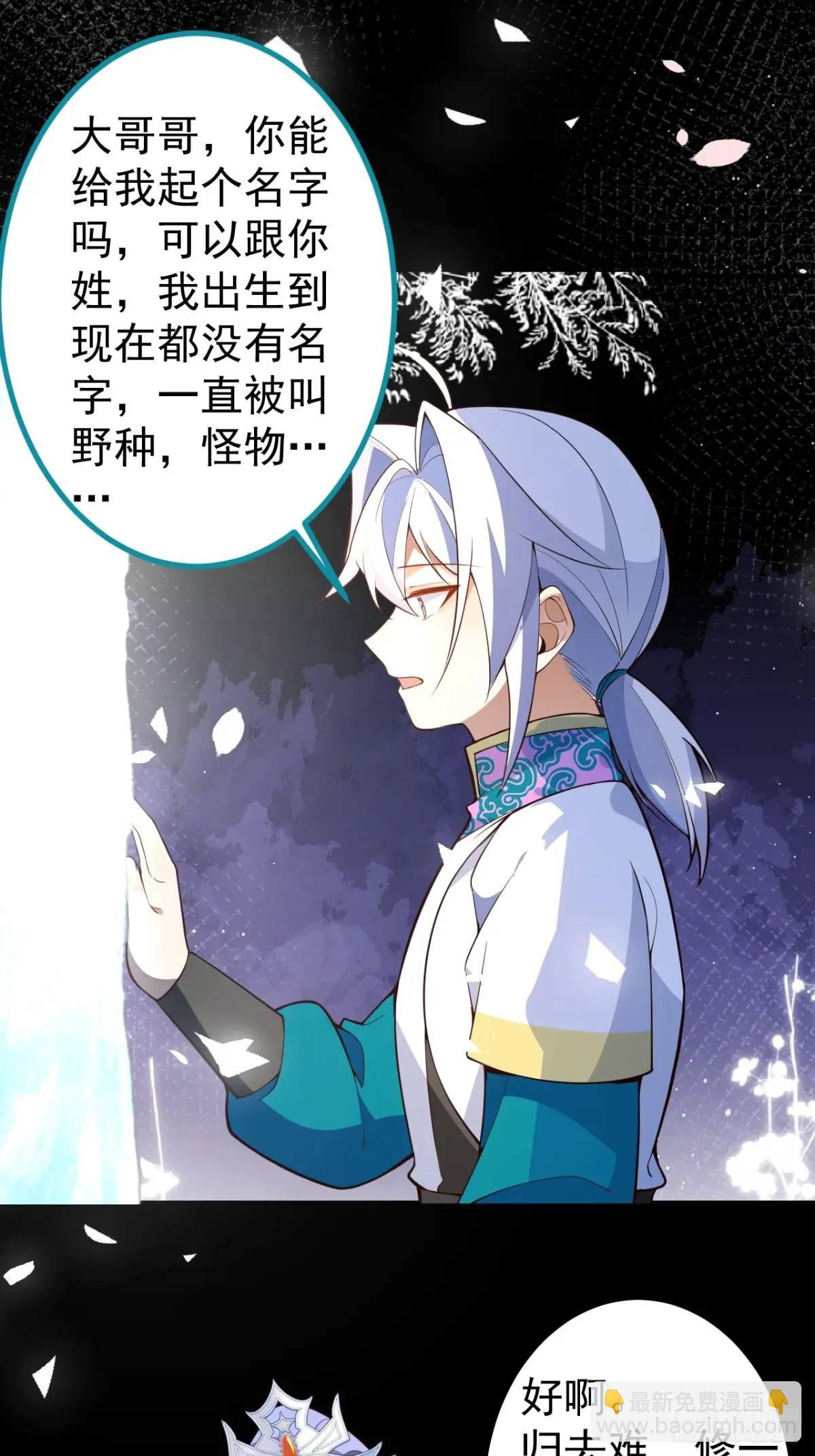 37-男主大危机！