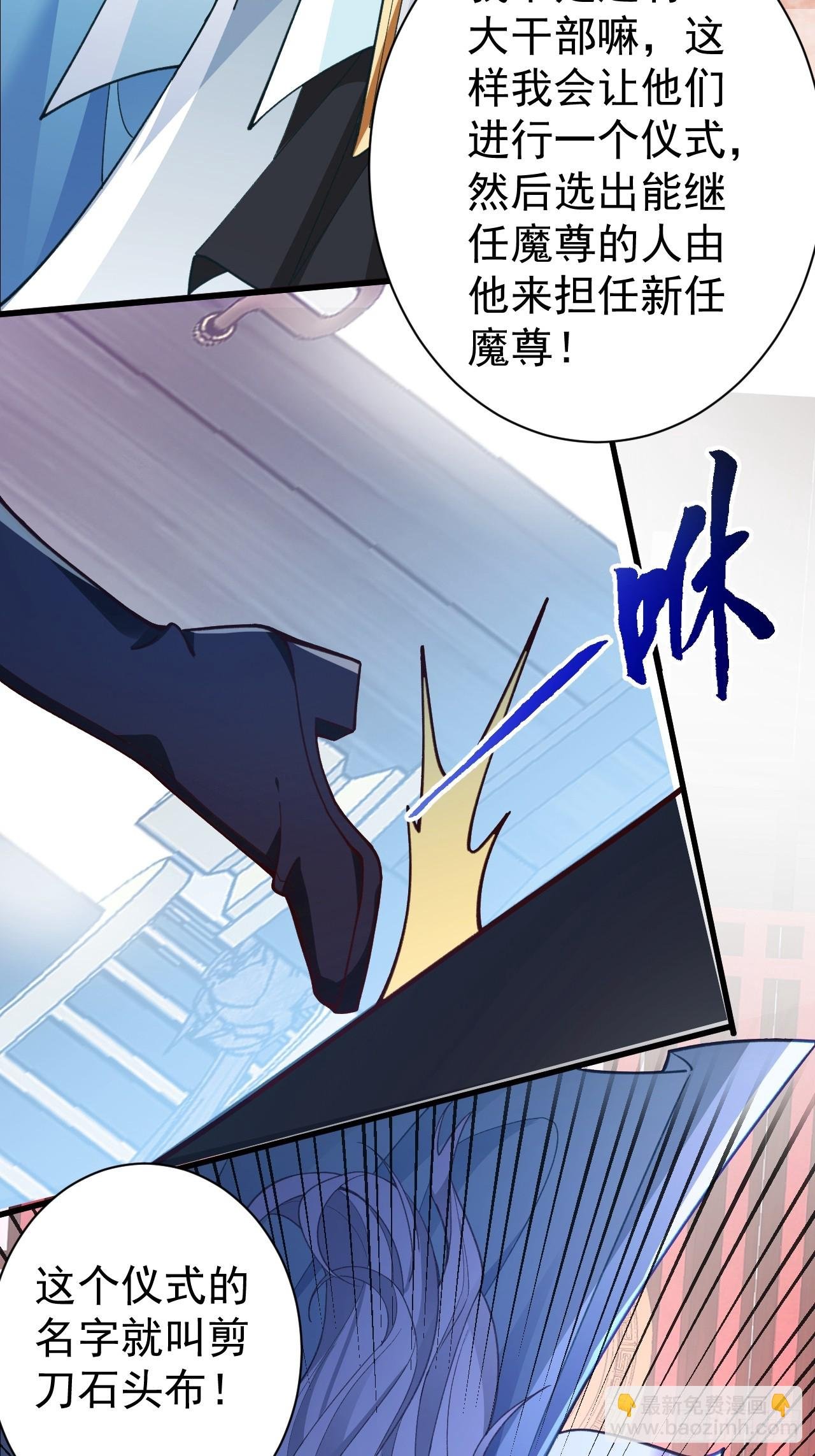 3-良心集团