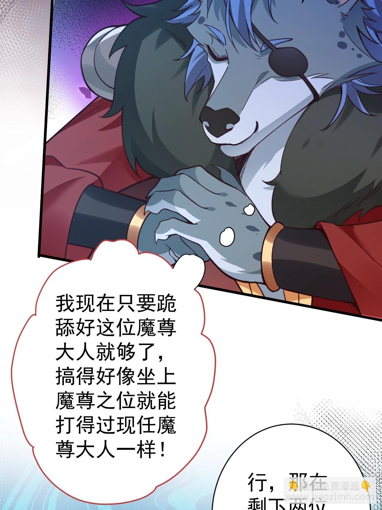 3-良心集团