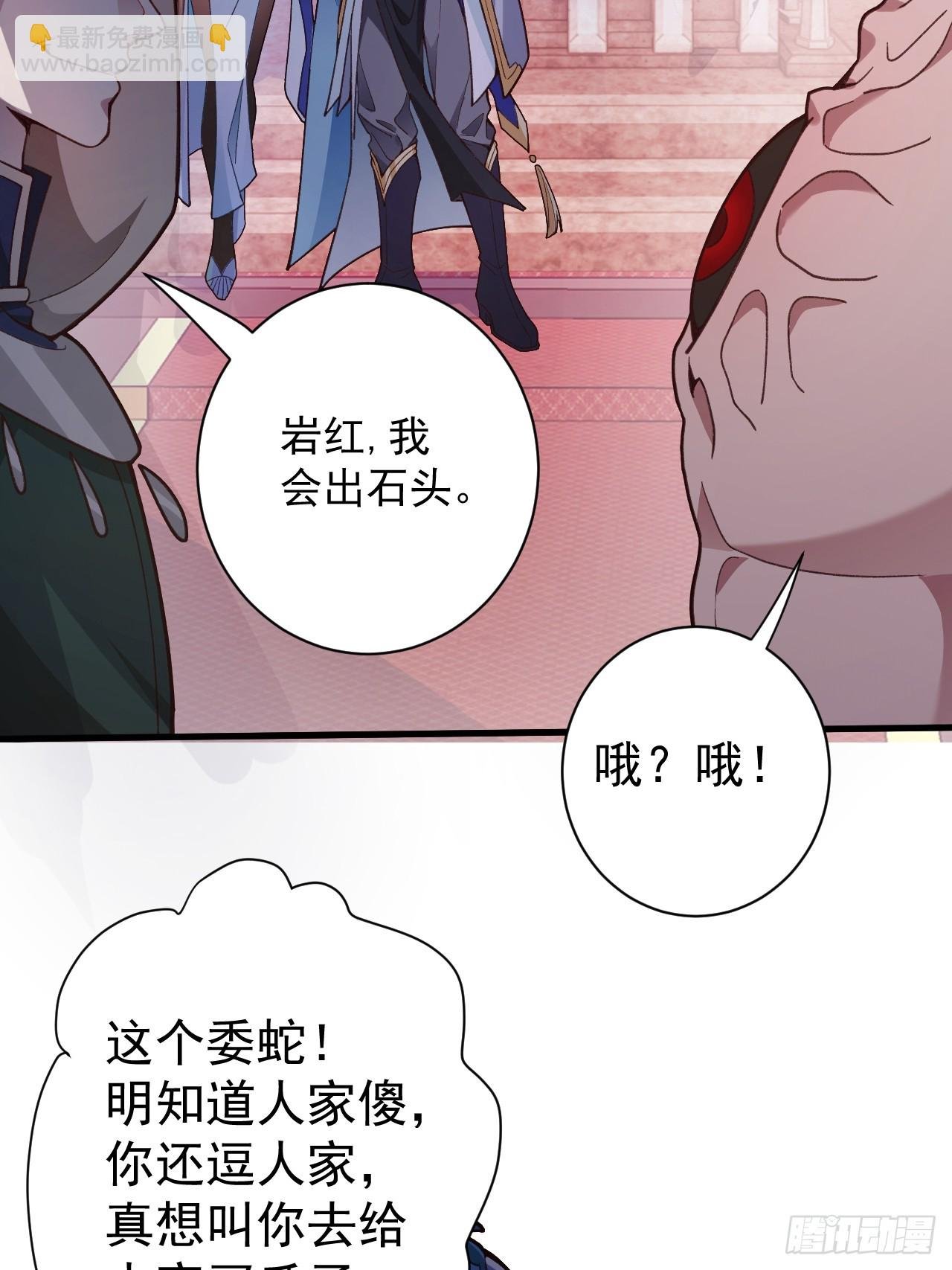 3-良心集团