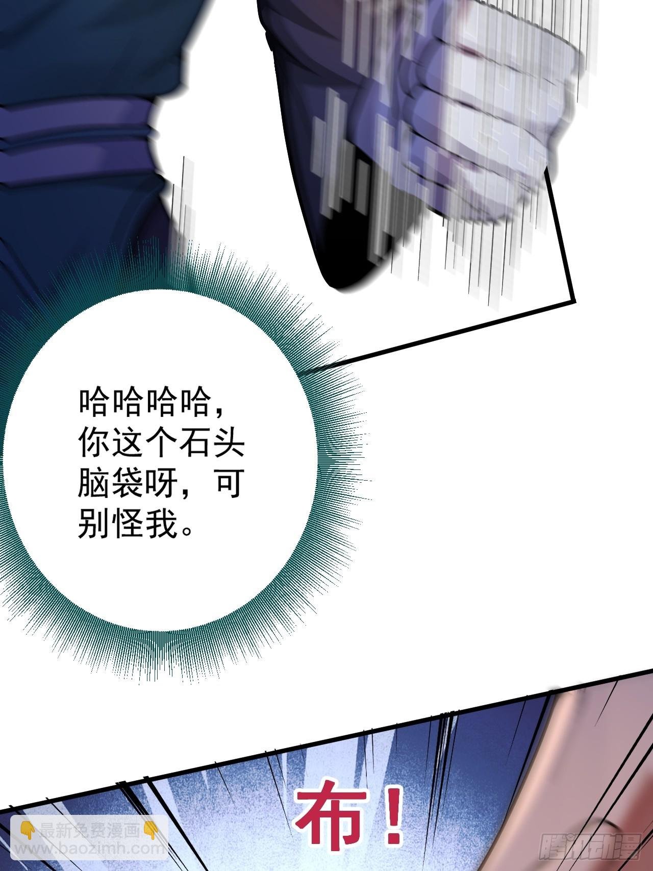 3-良心集团