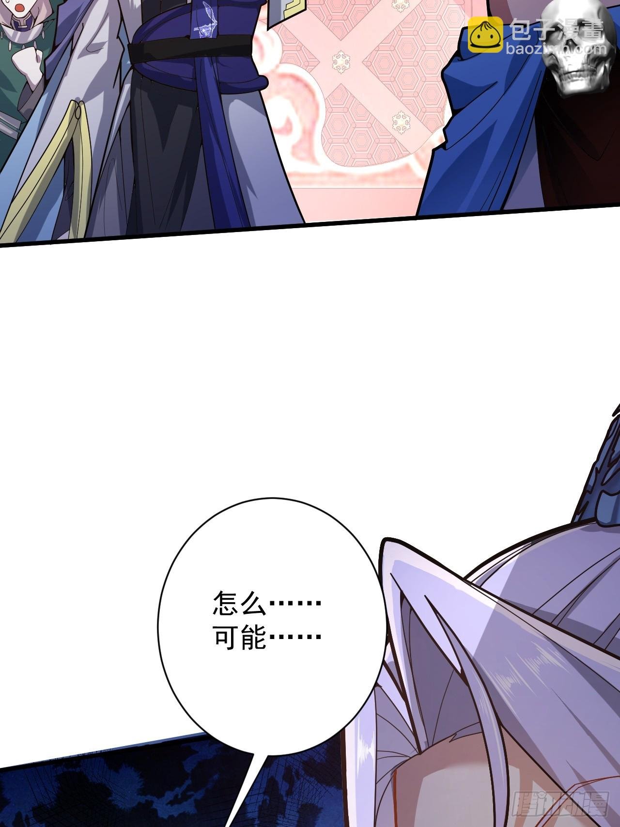 3-良心集团