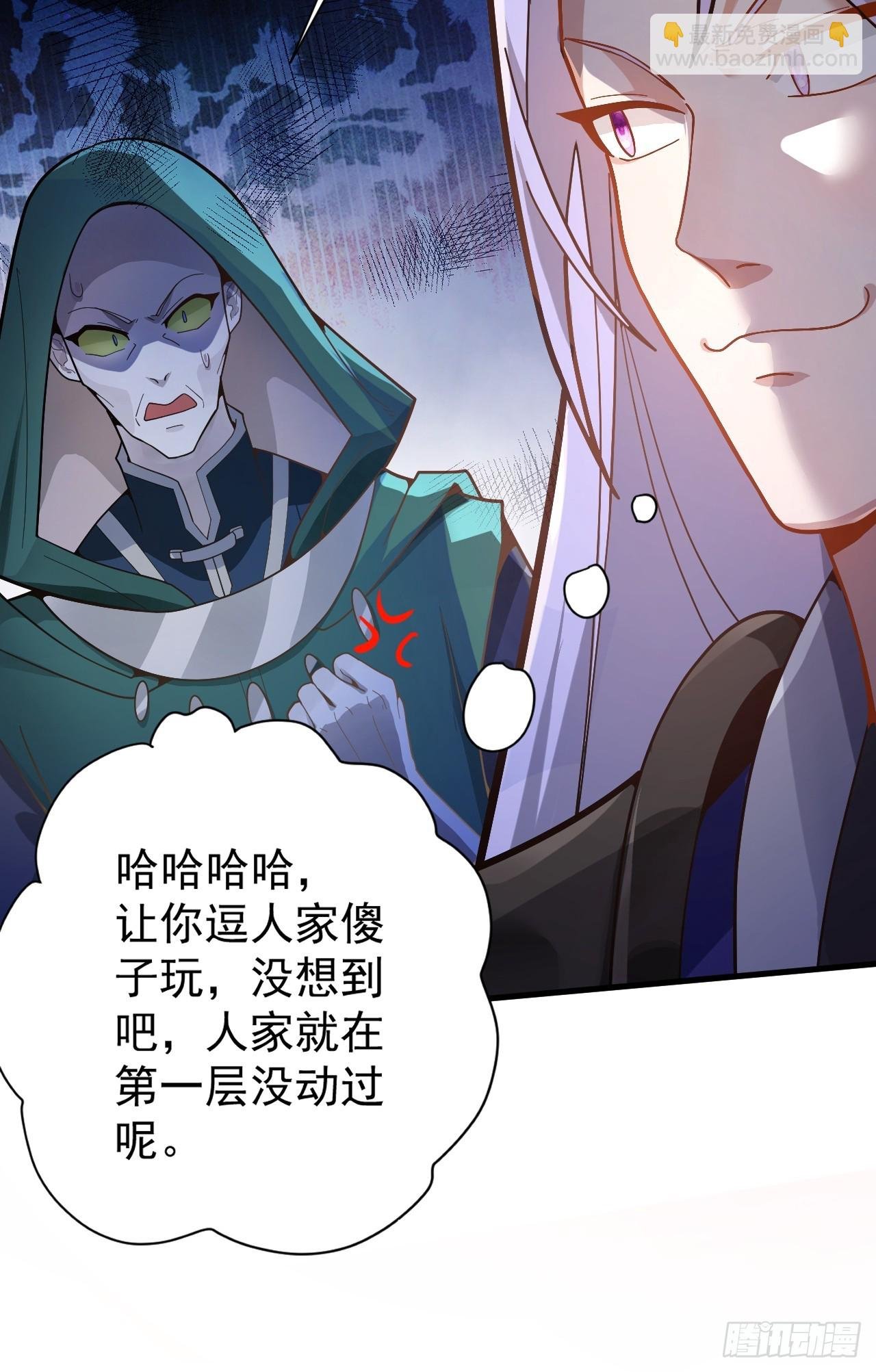 3-良心集团