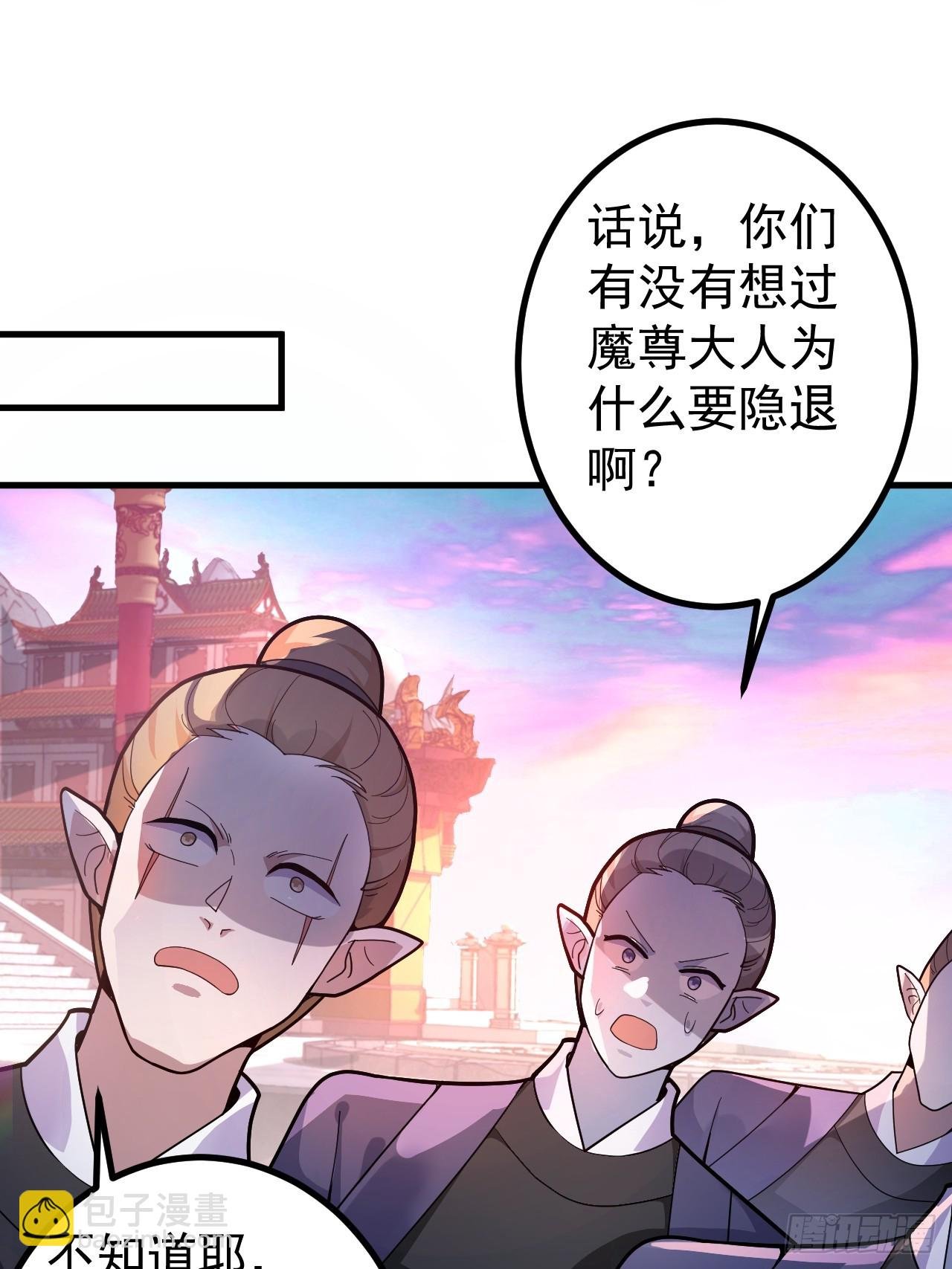 3-良心集团