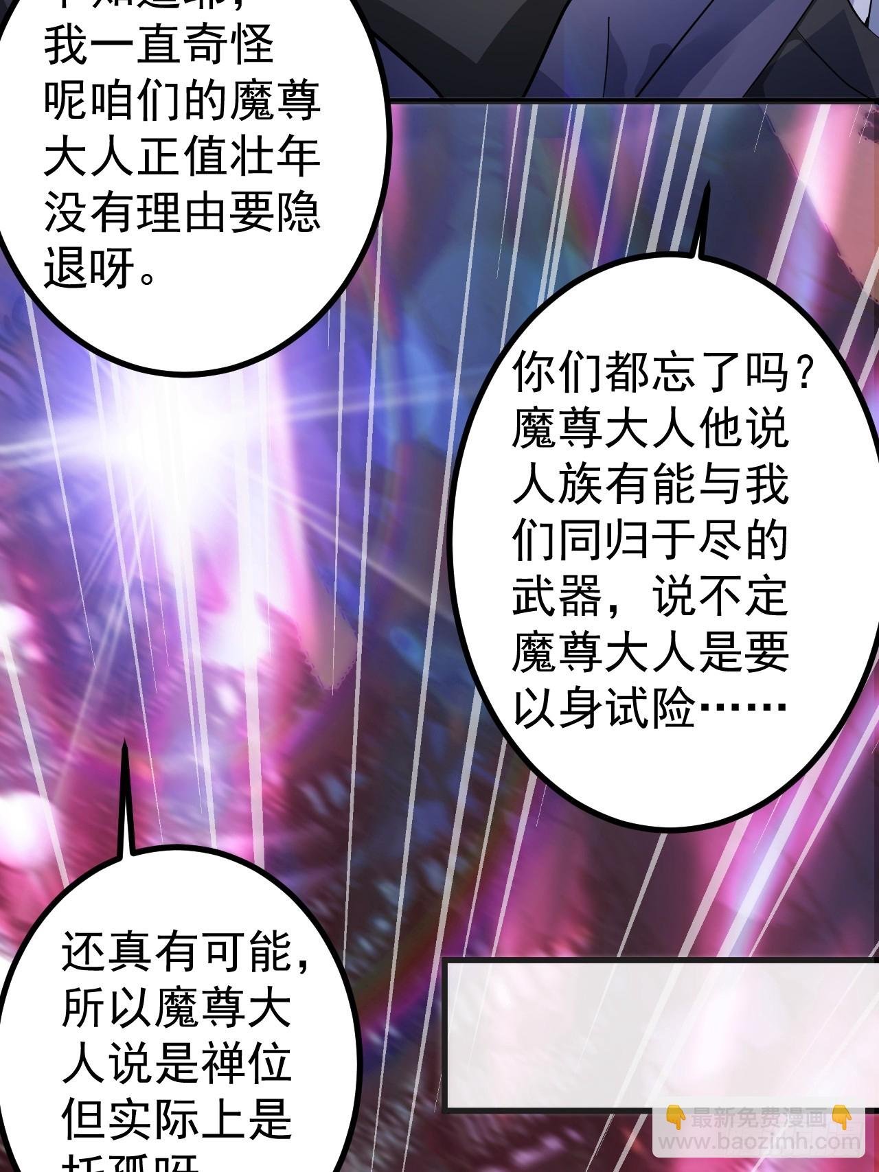 3-良心集团