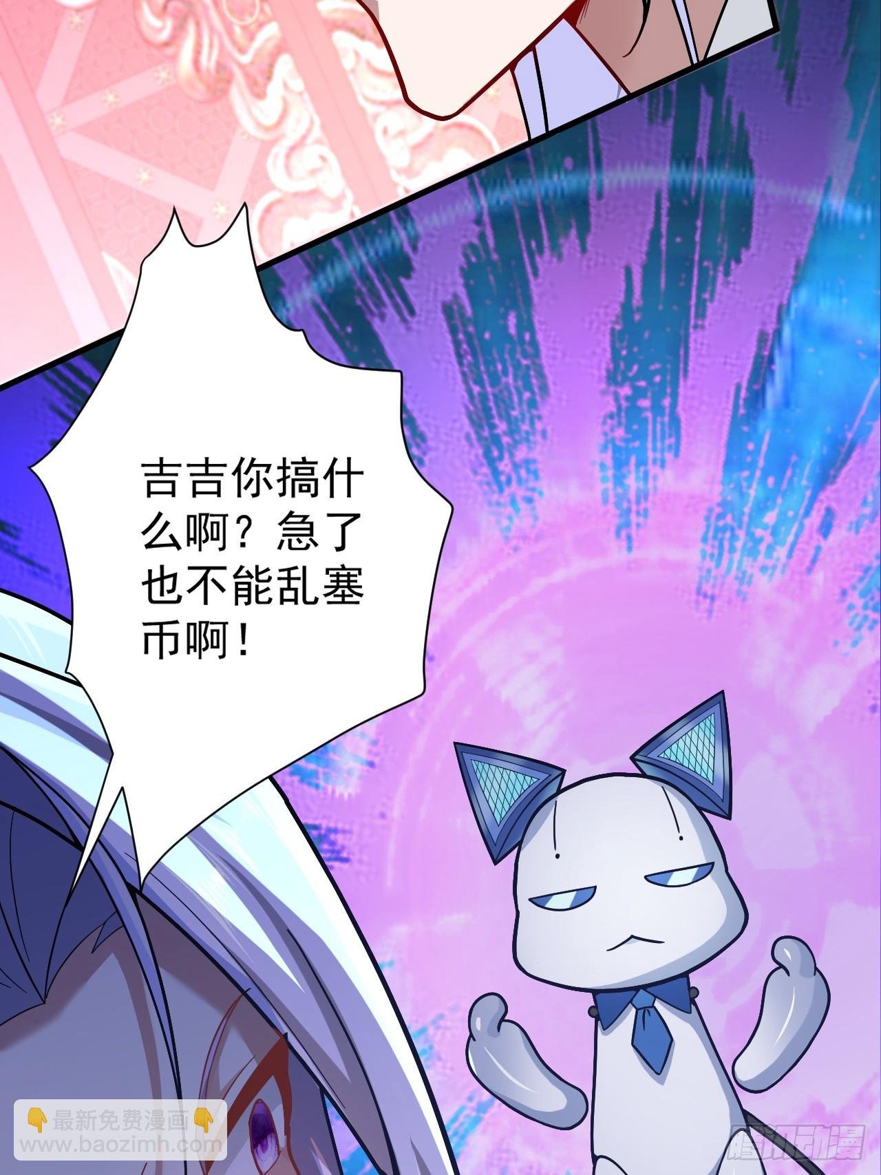 3-良心集团