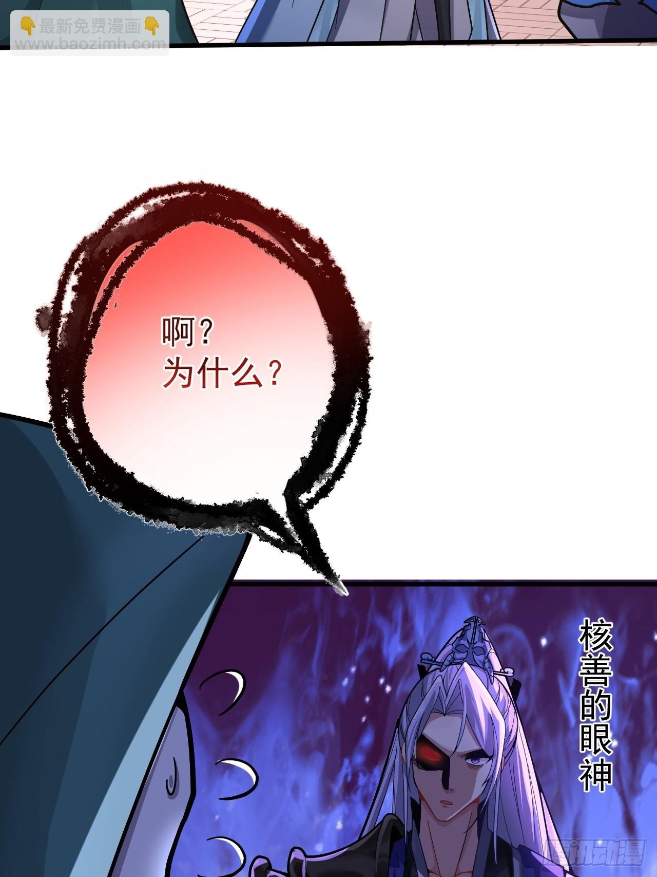 3-良心集团