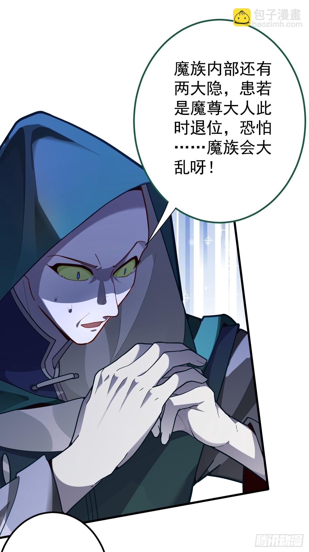 3-良心集团