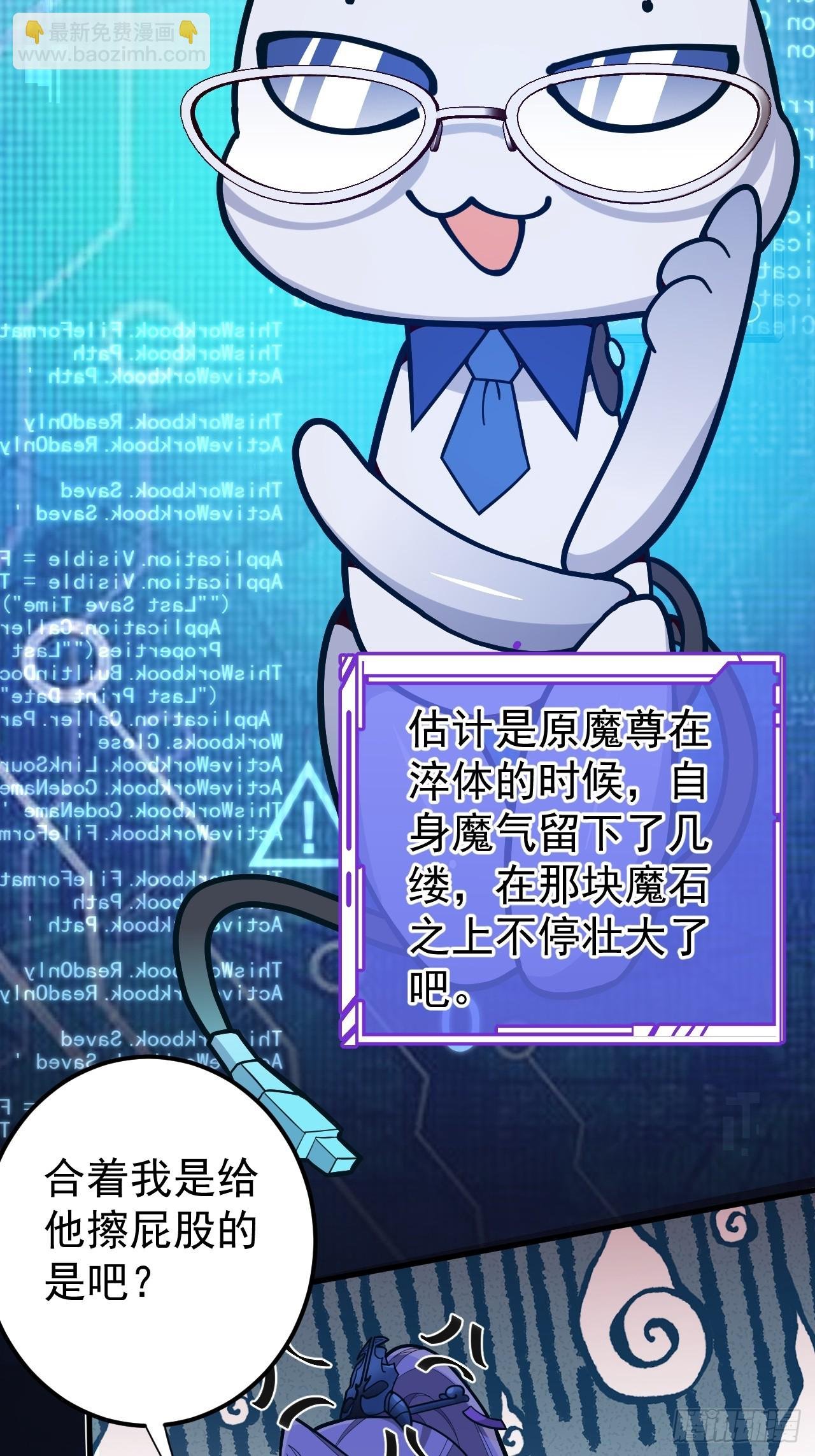3-良心集团